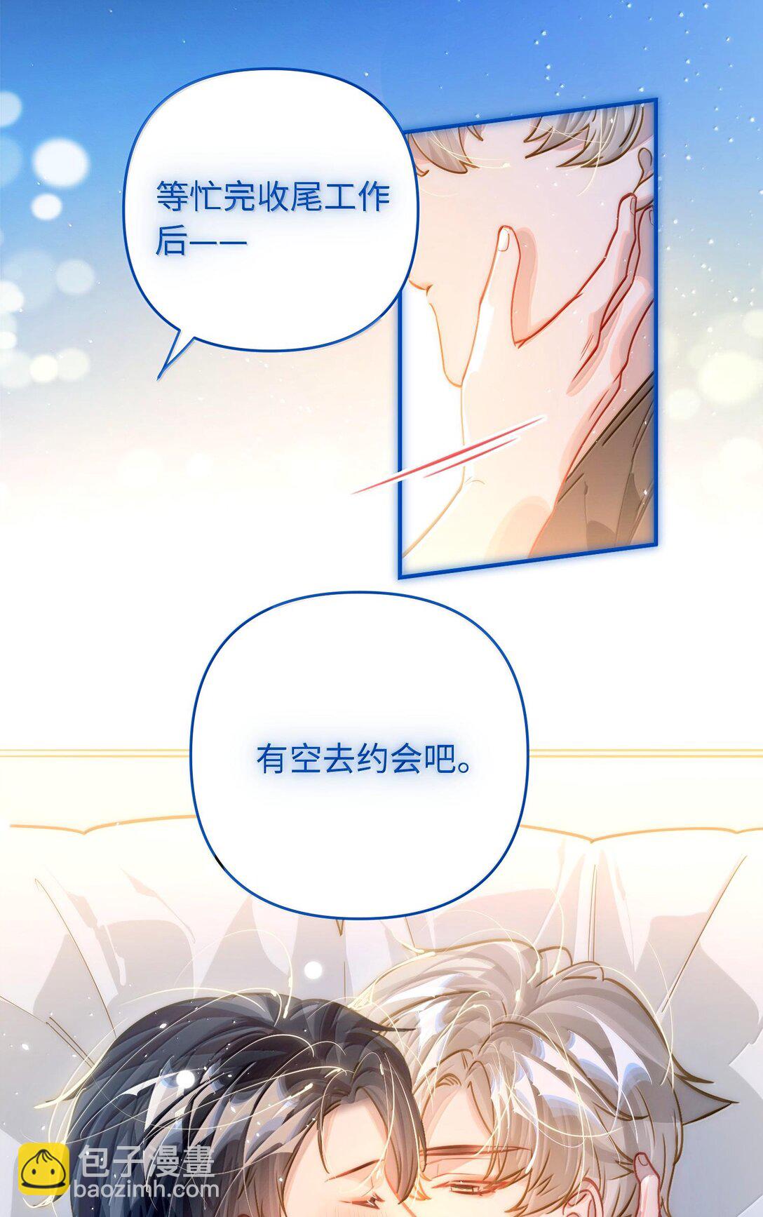 063 没人可以(1/2)-第66话