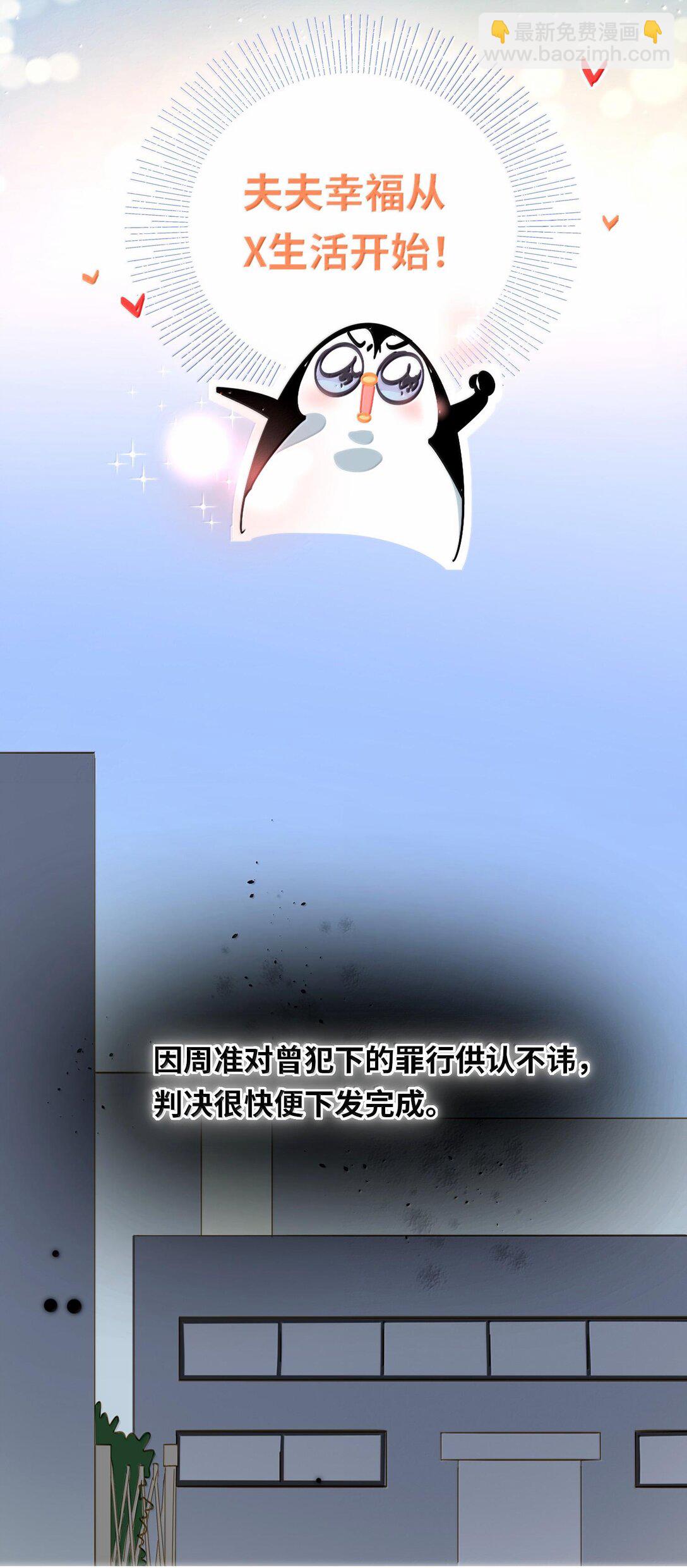 063 没人可以(1/2)-第66话