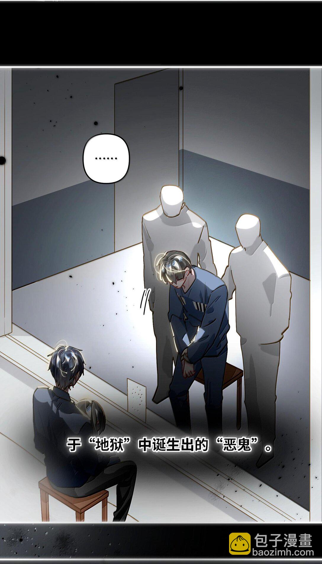 063 没人可以(1/2)-第66话