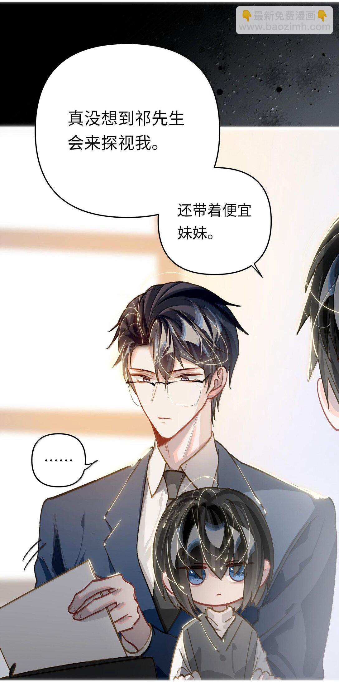 063 没人可以(1/2)-第66话