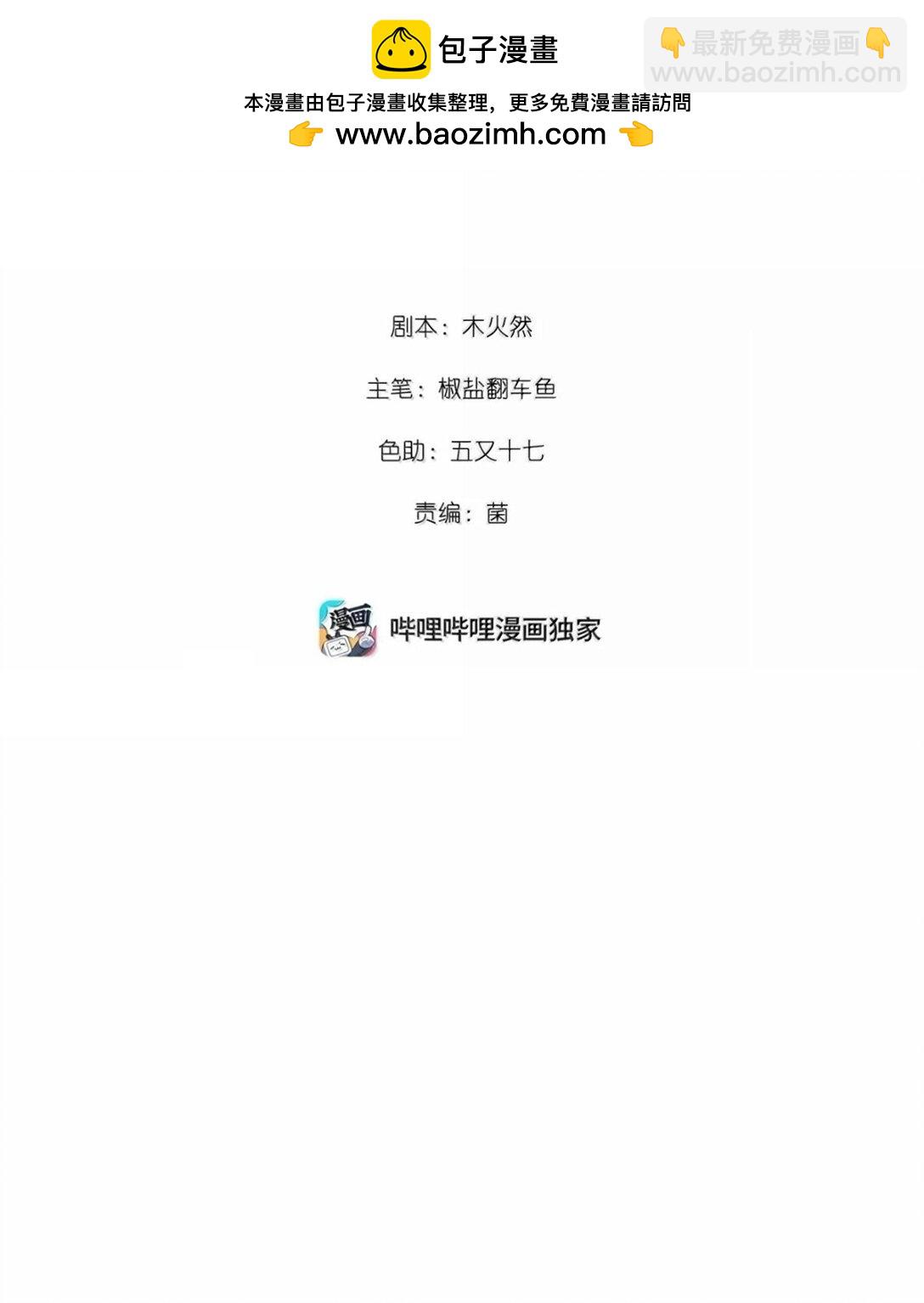 063 没人可以(1/2)-第66话