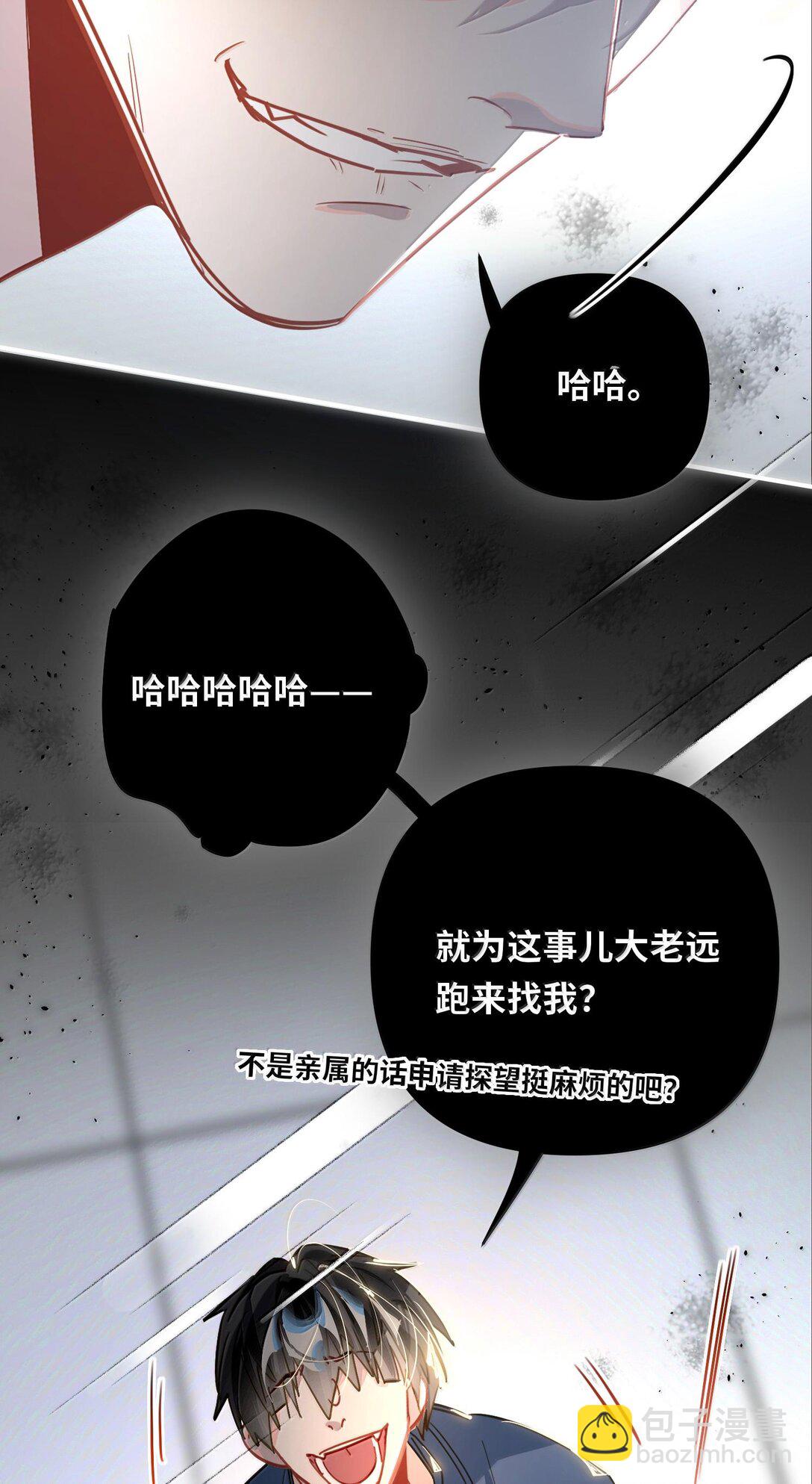 063 没人可以(1/2)-第66话