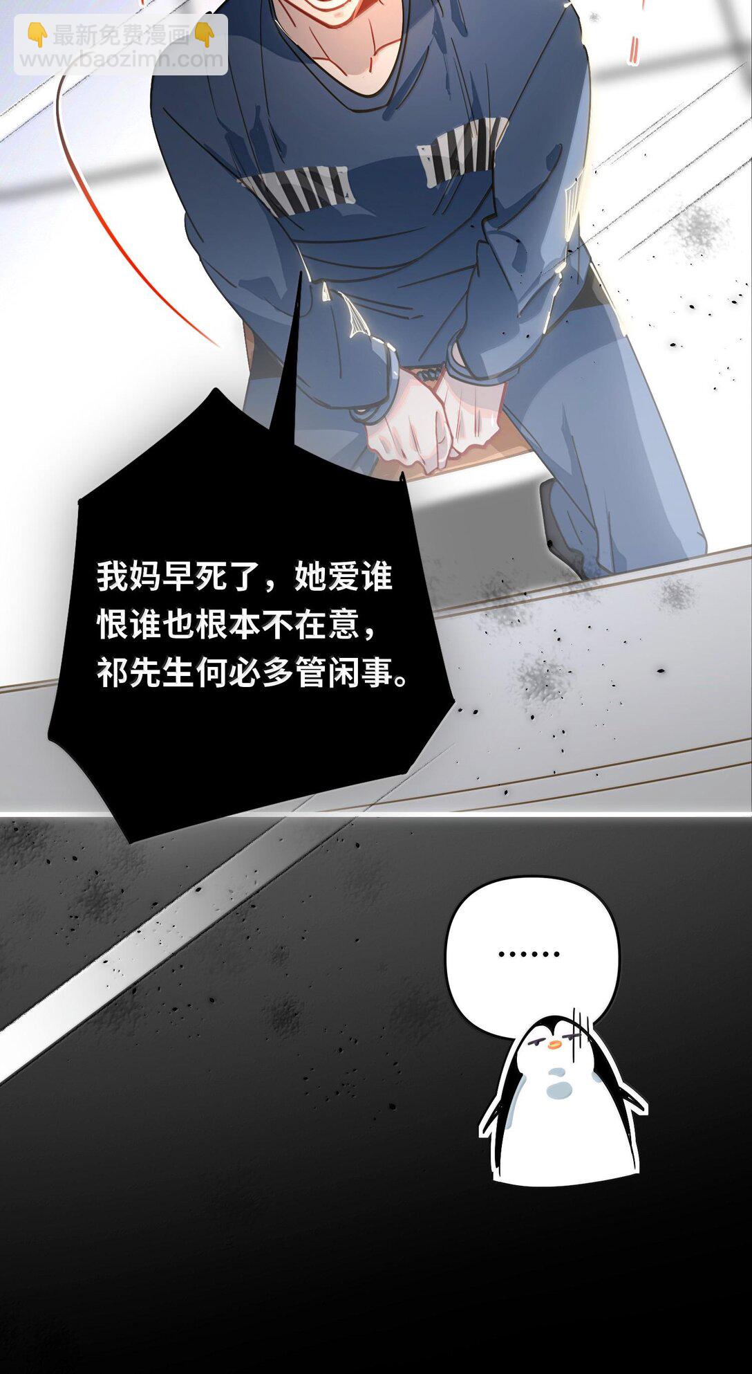 063 没人可以(1/2)-第66话