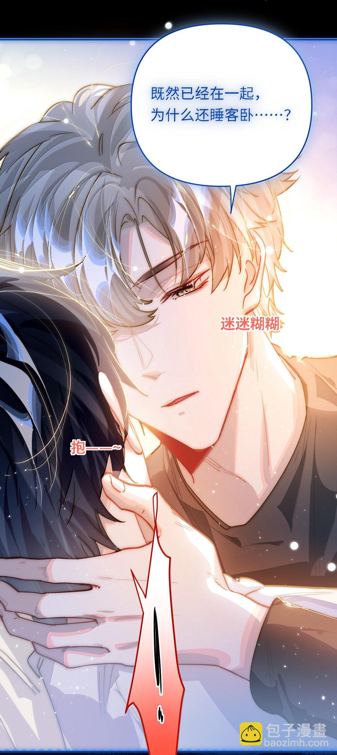 063 没人可以(1/2)-第66话