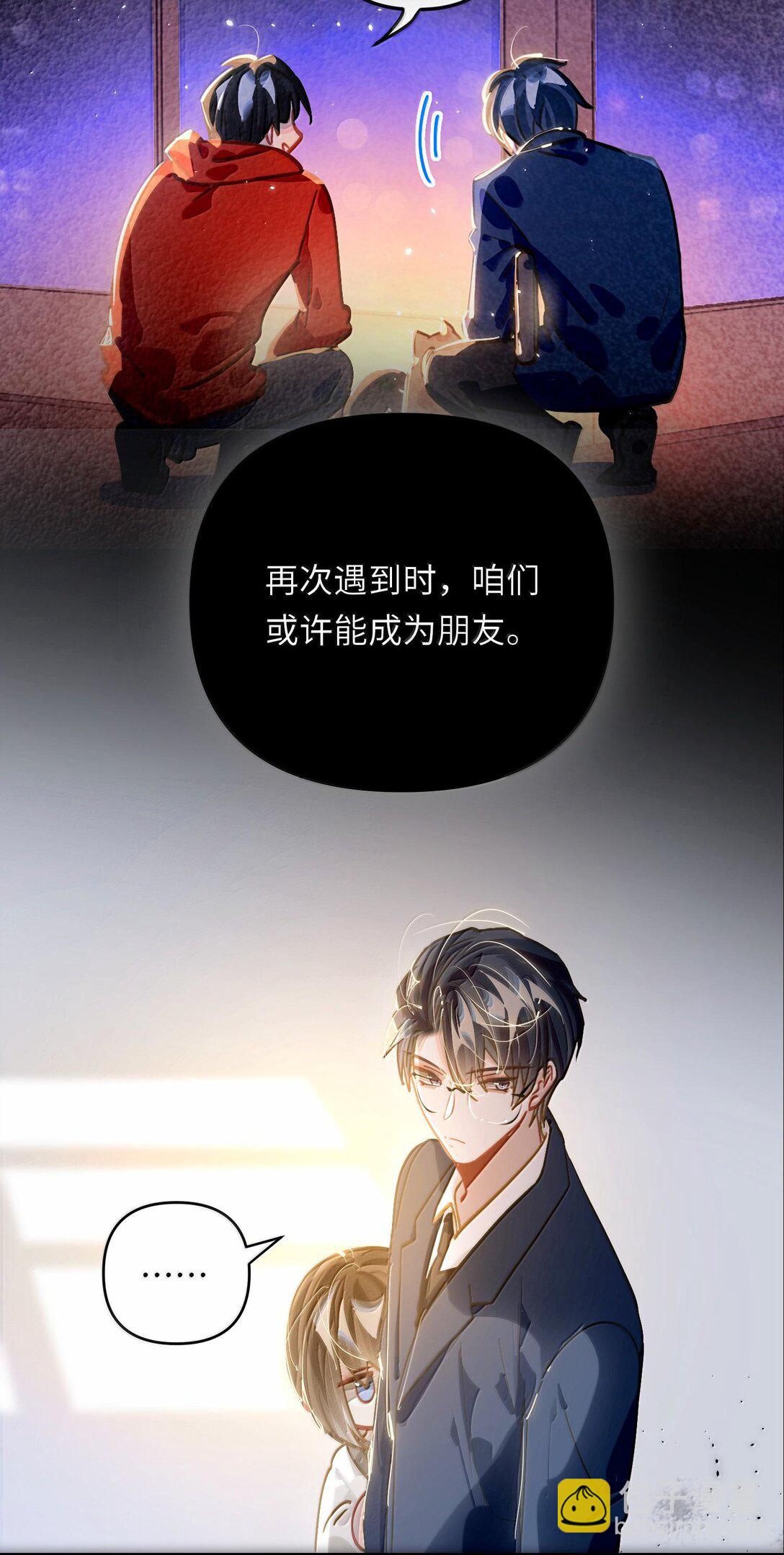 063 没人可以(1/2)-第66话