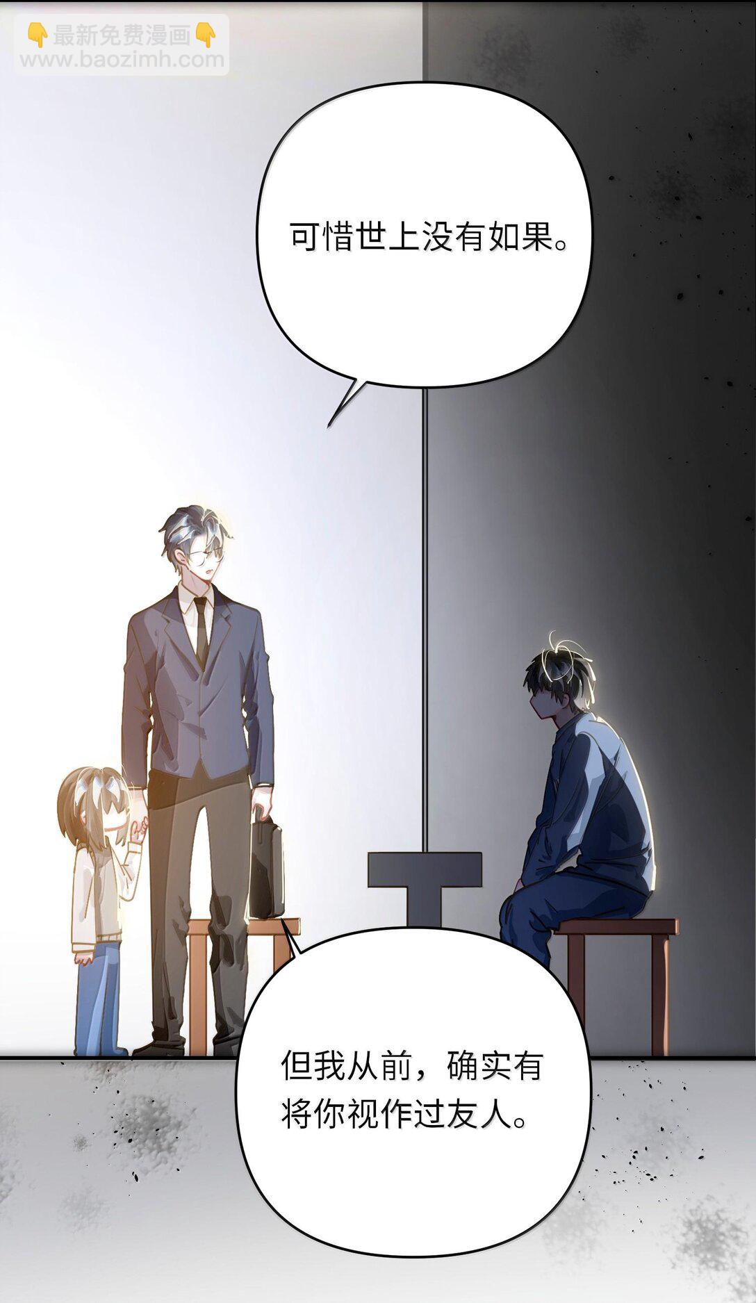 063 没人可以(1/2)-第66话