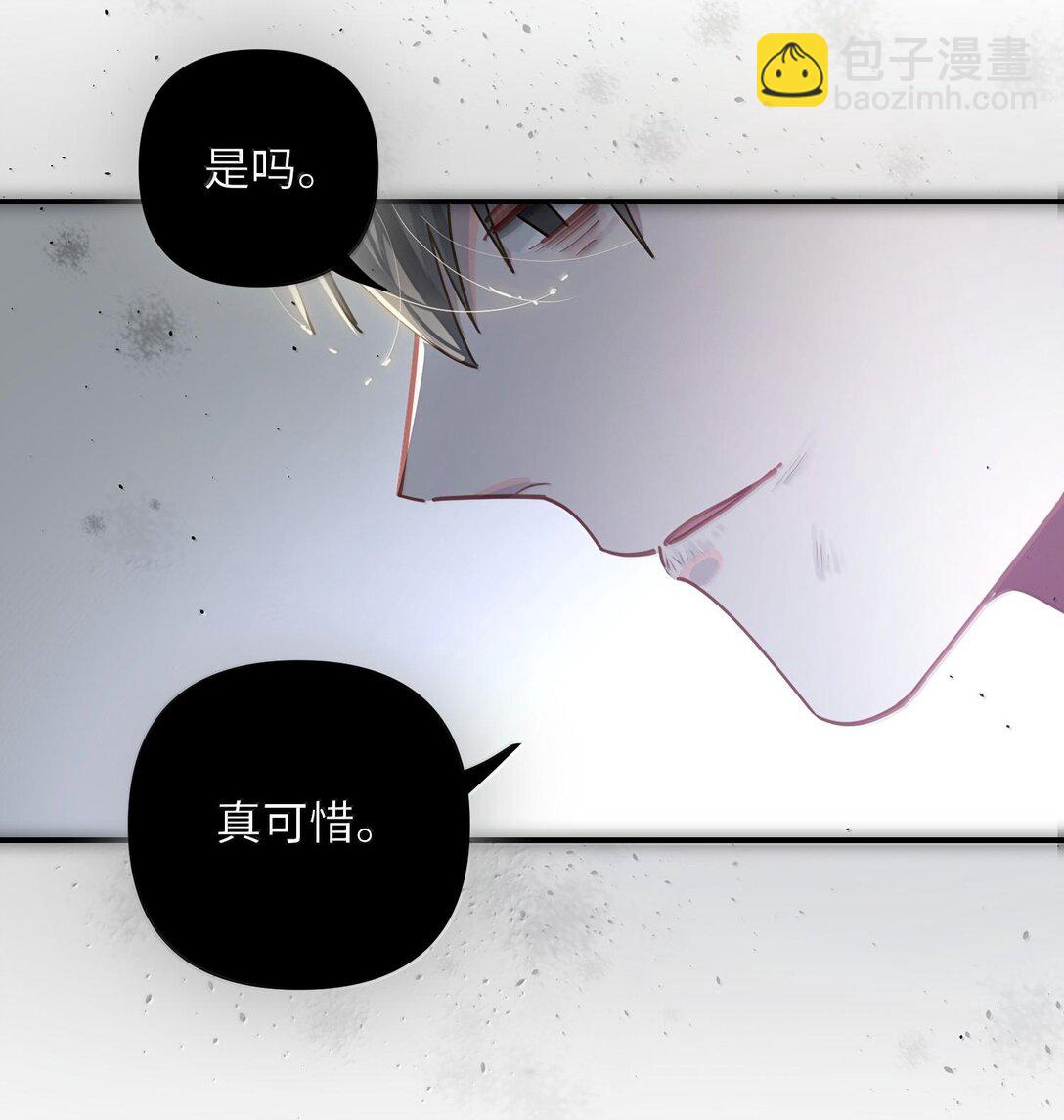 063 没人可以(1/2)-第66话