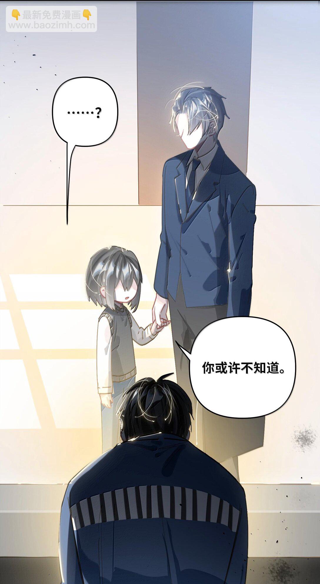 063 没人可以(1/2)-第66话