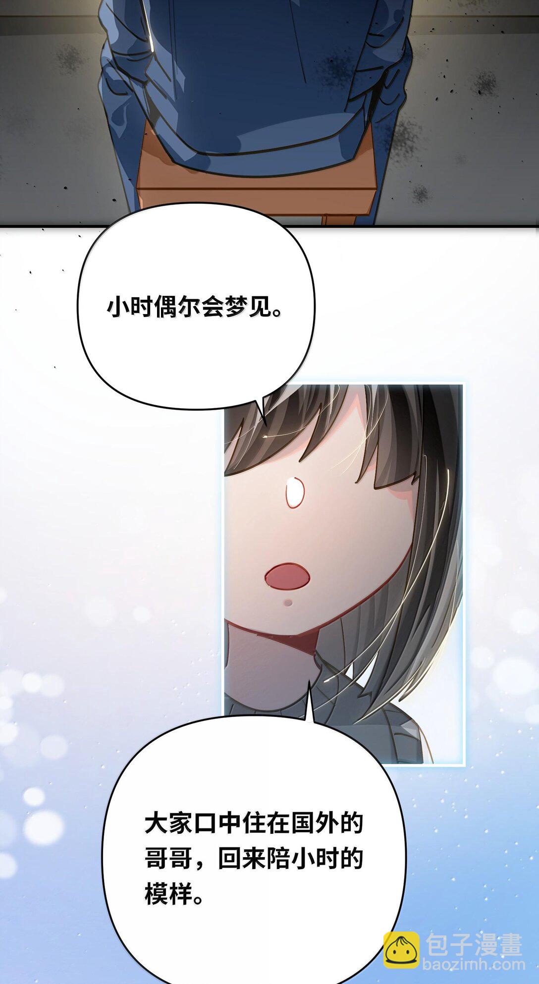 063 没人可以(1/2)-第66话