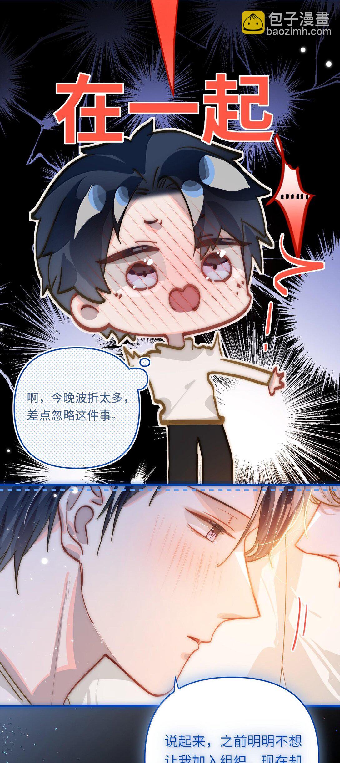 063 没人可以(1/2)-第66话