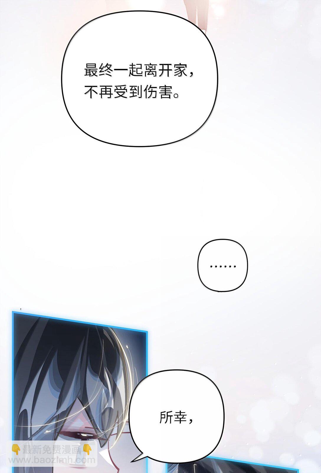 063 没人可以(1/2)-第66话