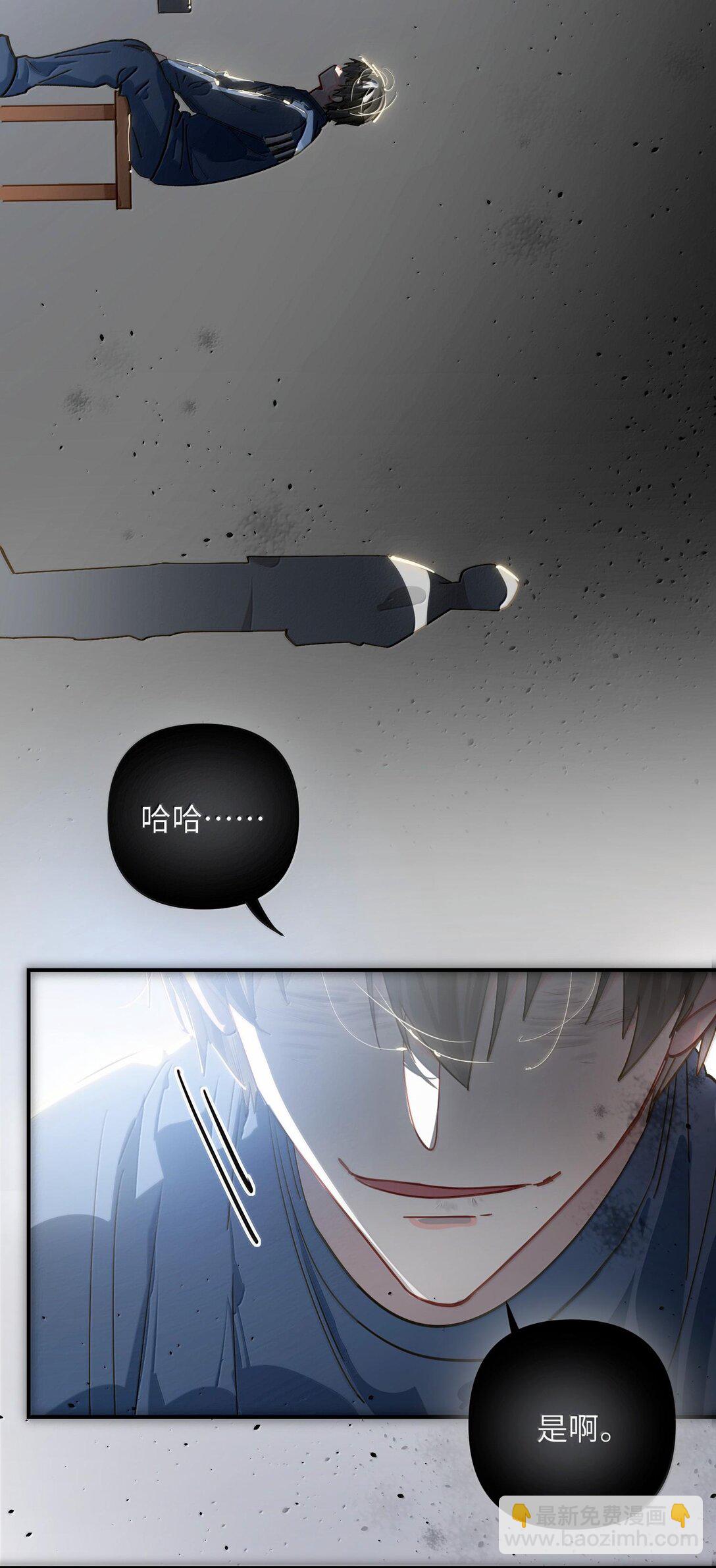 063 没人可以(1/2)-第66话