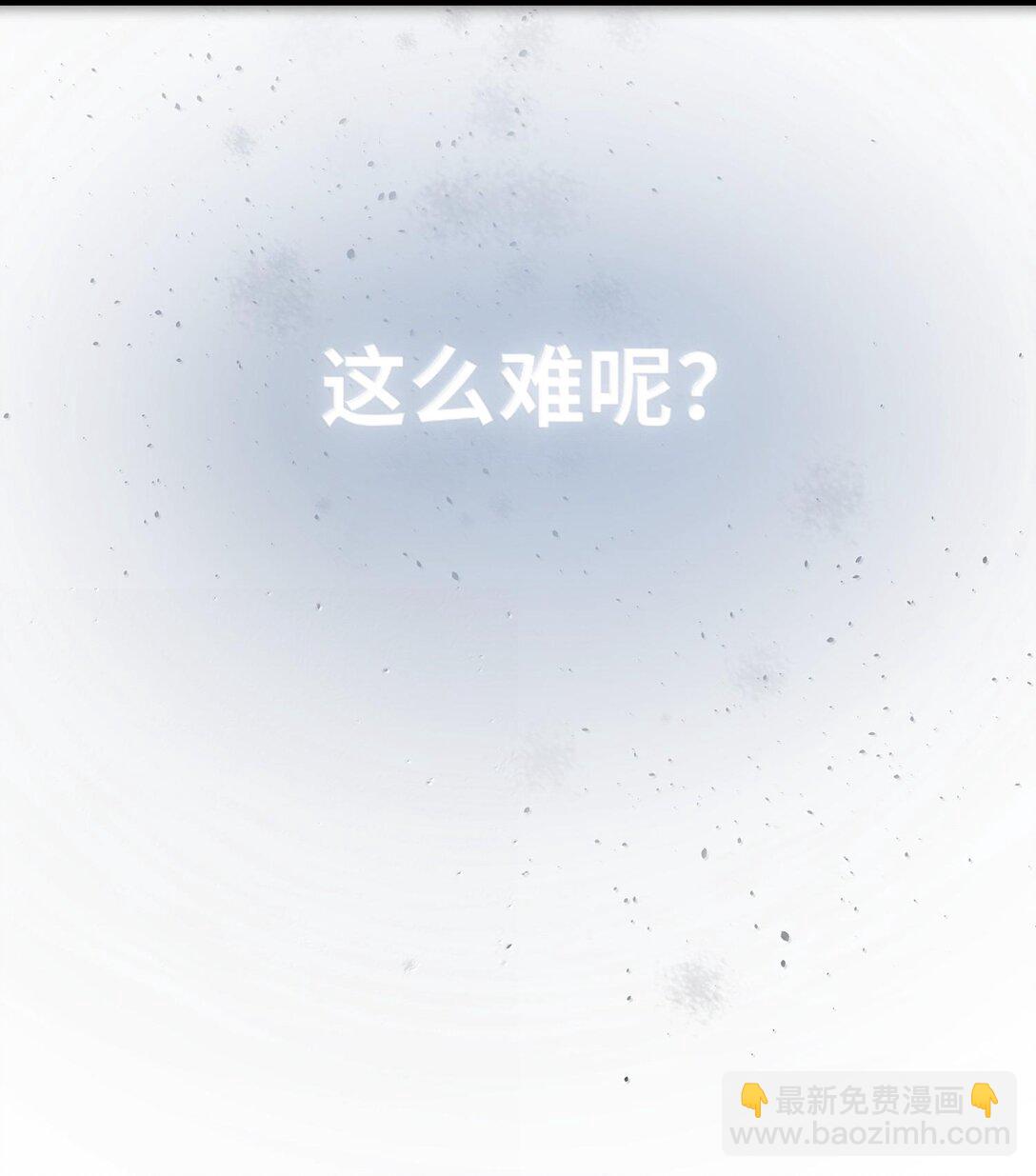 063 没人可以(1/2)-第66话