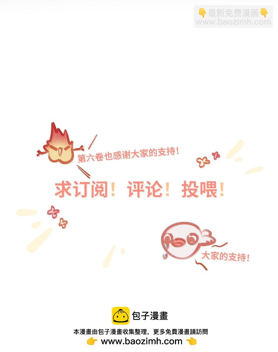 063 没人可以(1/2)-第66话