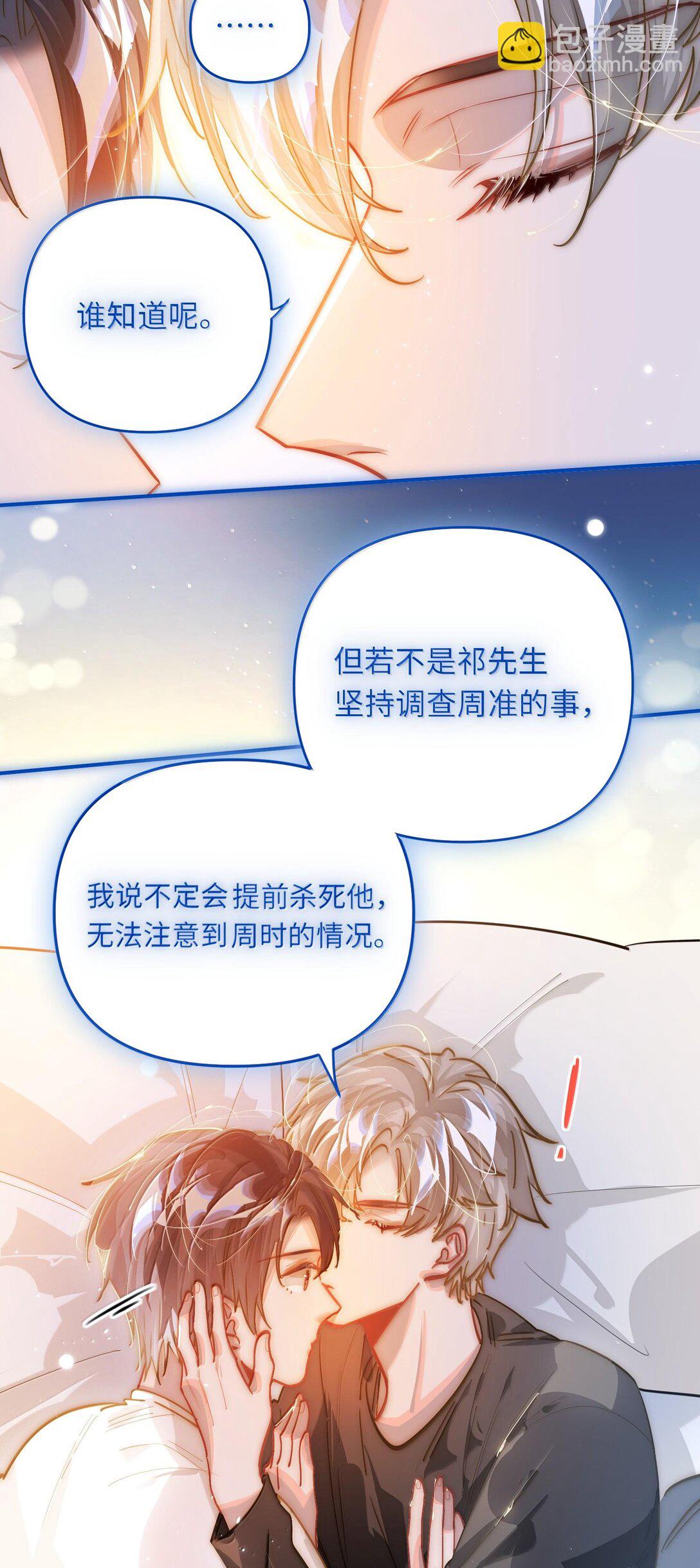 063 没人可以(1/2)-第66话