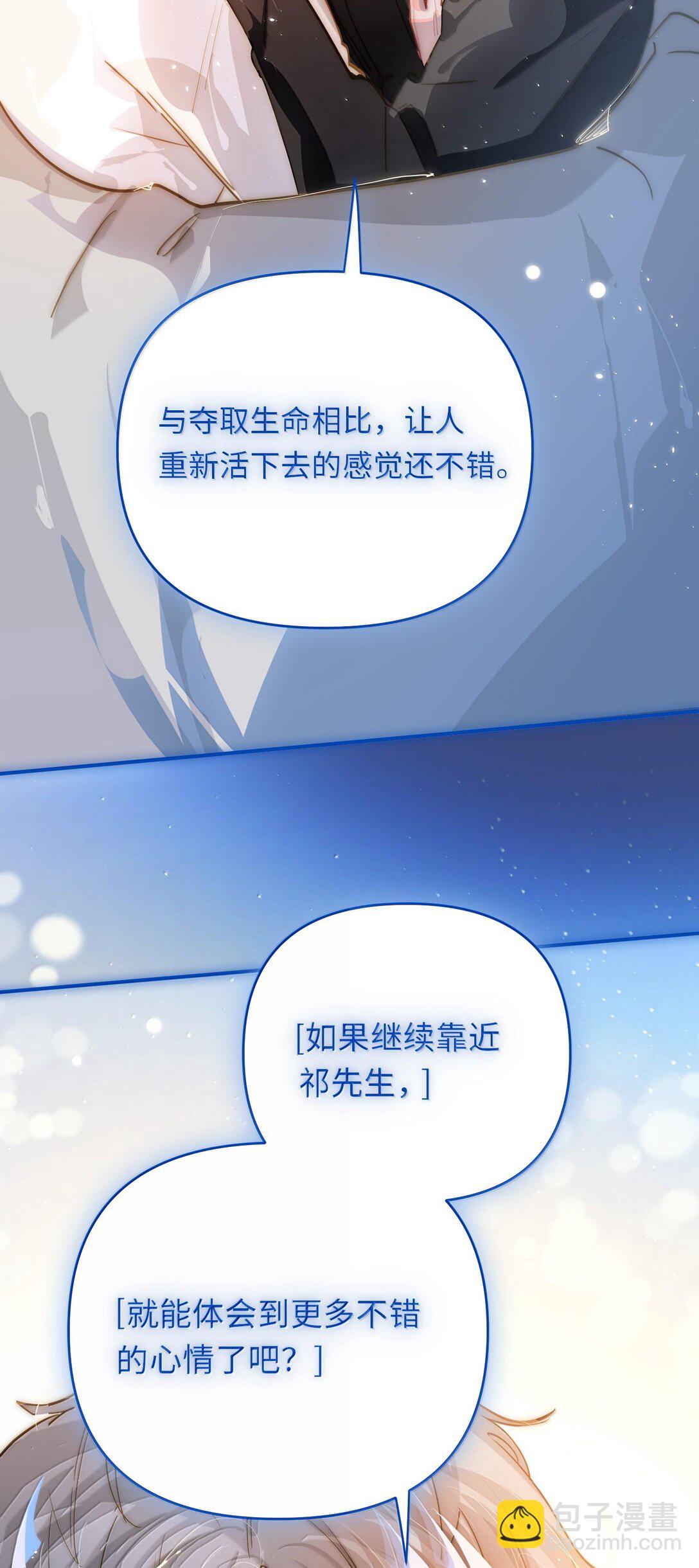 063 没人可以(1/2)-第66话