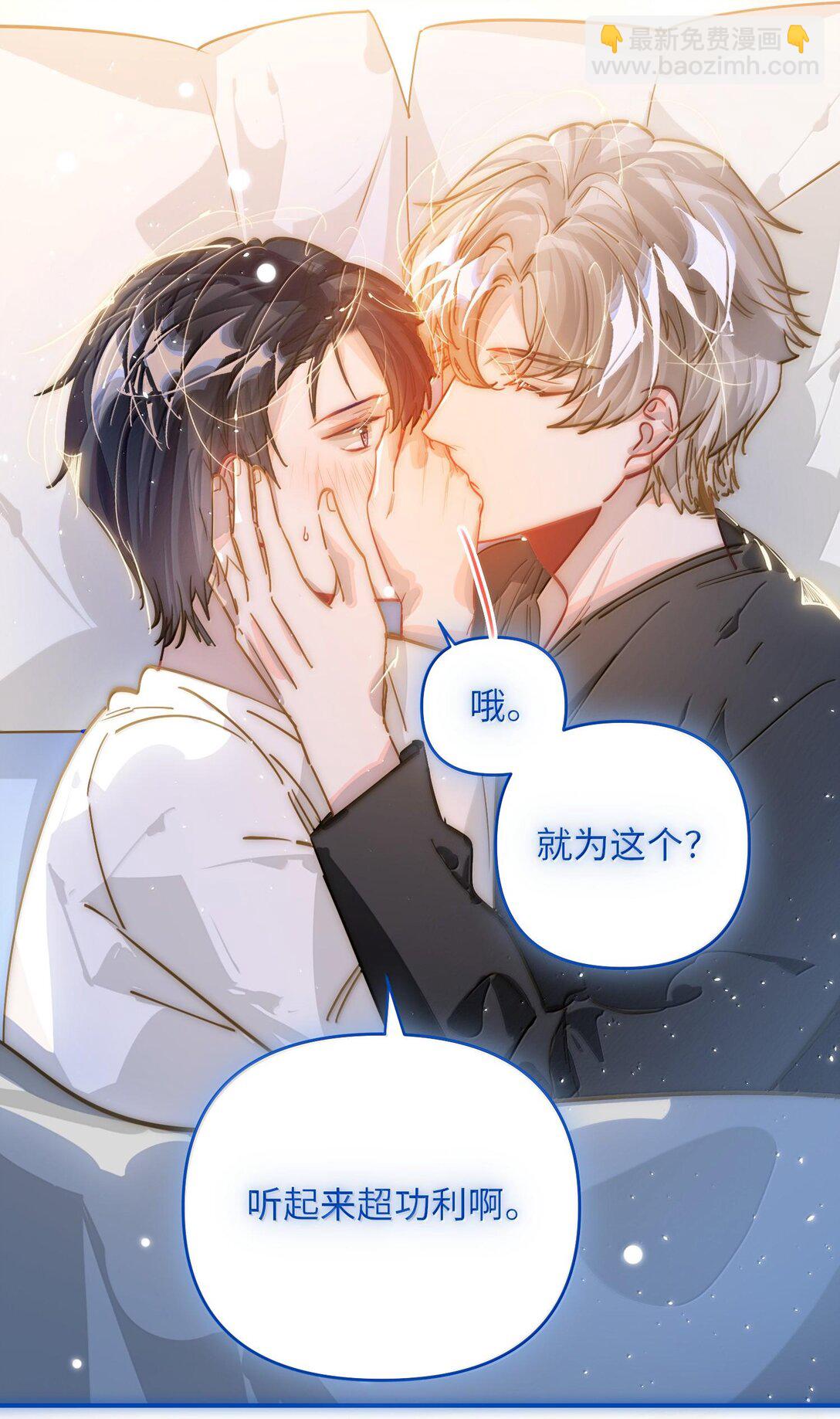 063 没人可以(1/2)-第66话