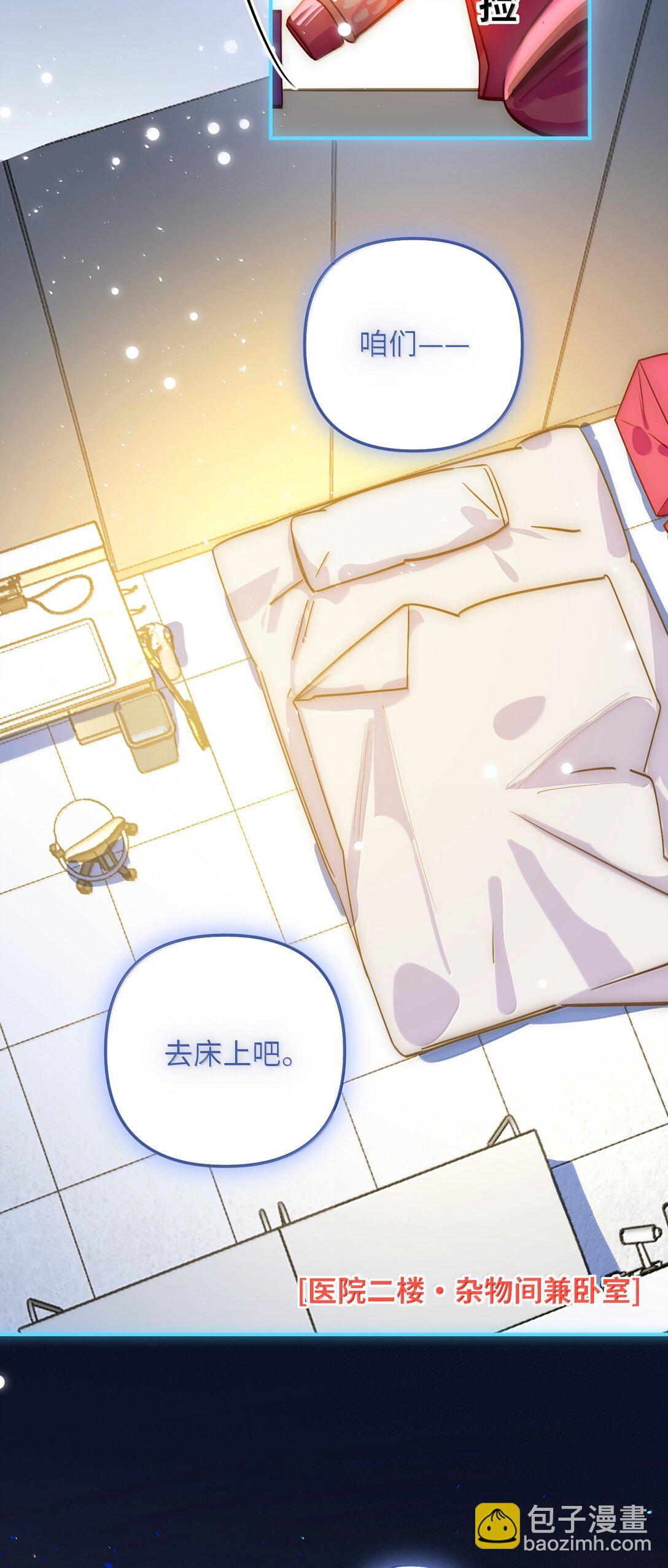 065 从前的我-第68话