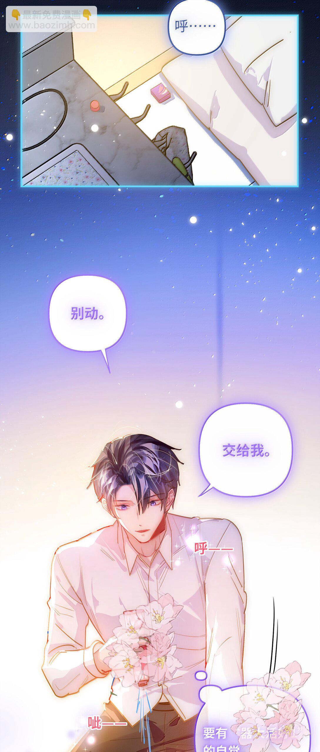 065 从前的我-第68话