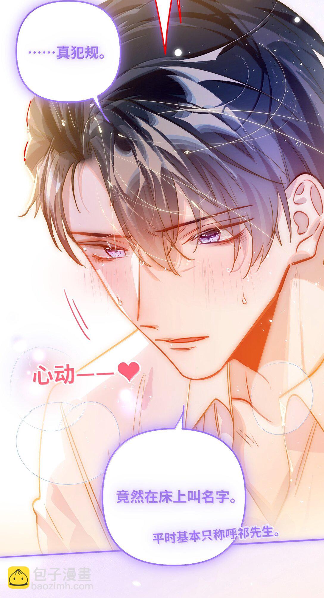 065 从前的我-第68话