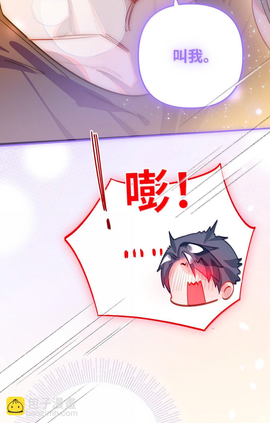 065 从前的我-第68话