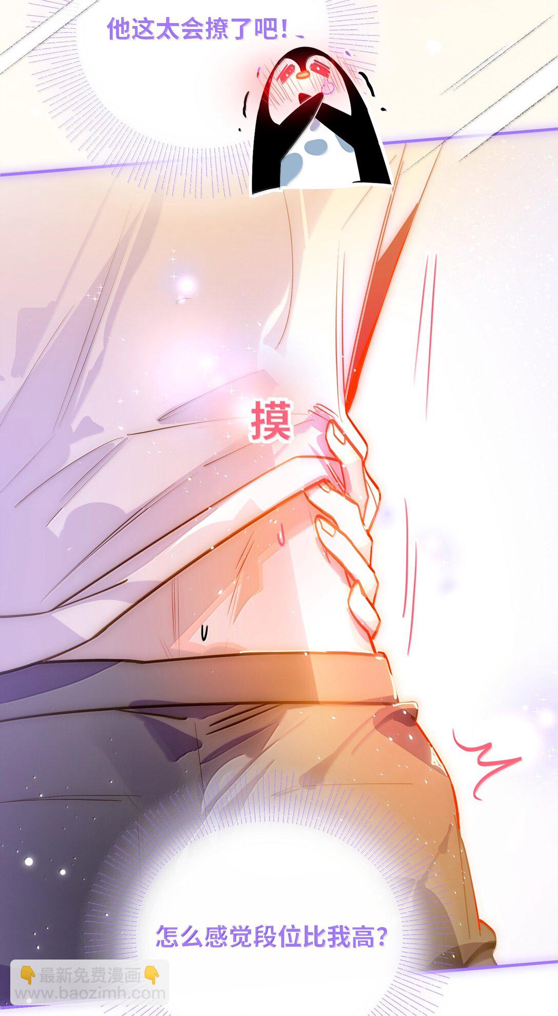 065 从前的我-第68话