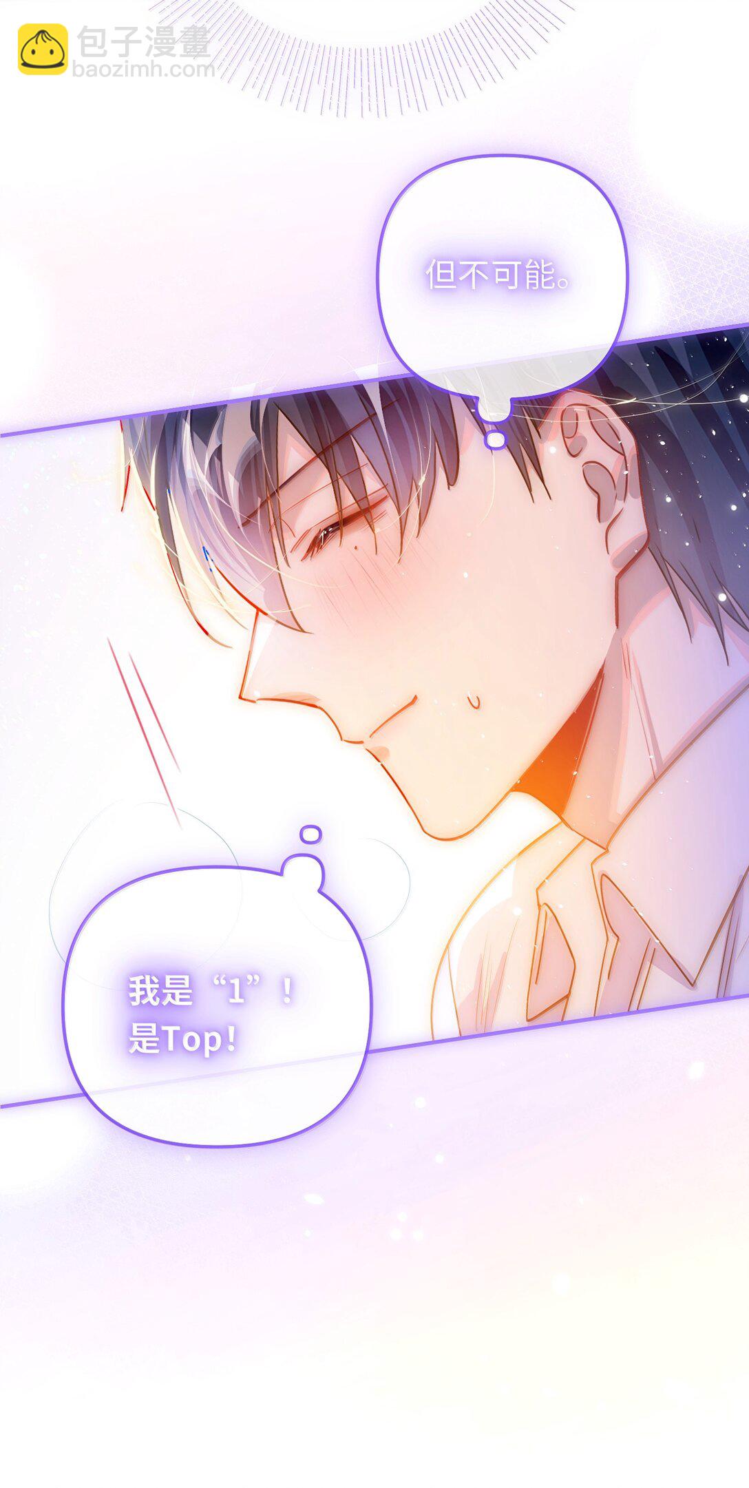 065 从前的我-第68话