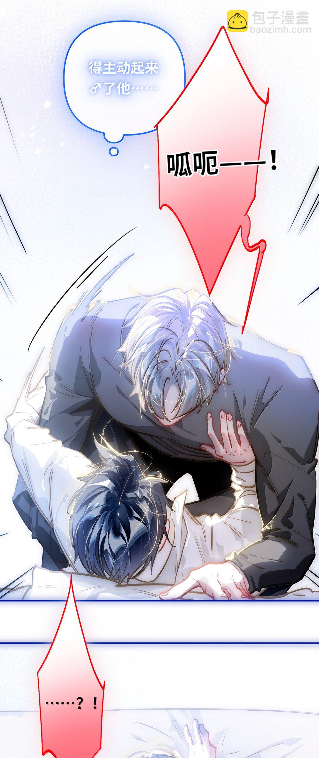 065 从前的我-第68话