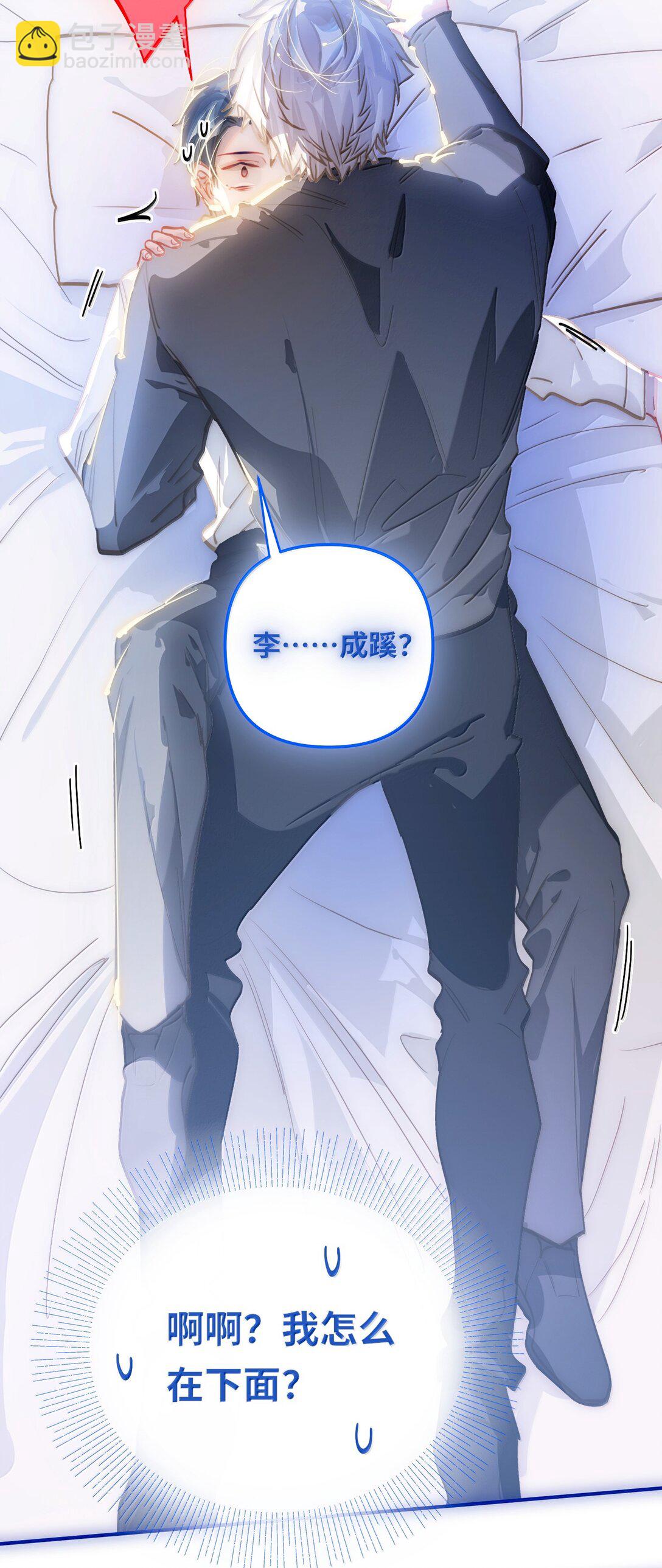 065 从前的我-第68话