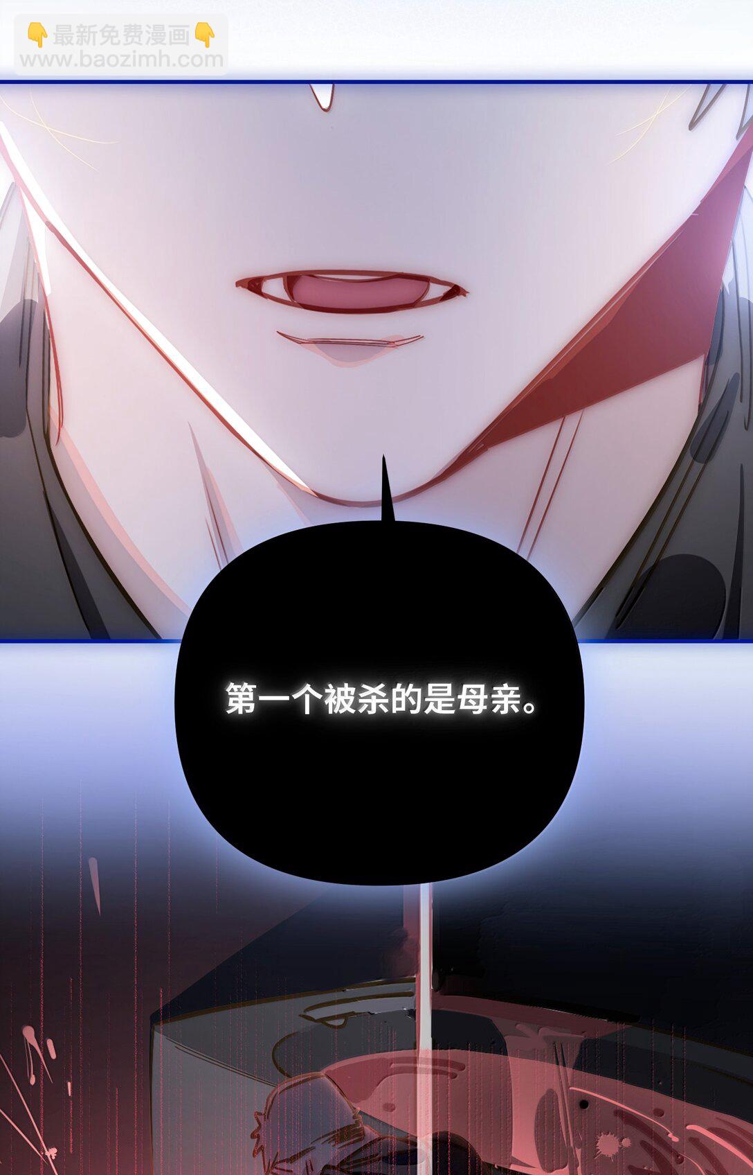 065 从前的我-第68话