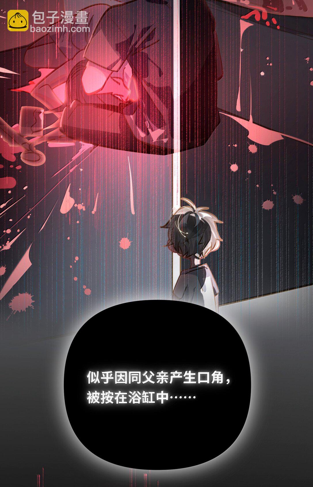 065 从前的我-第68话