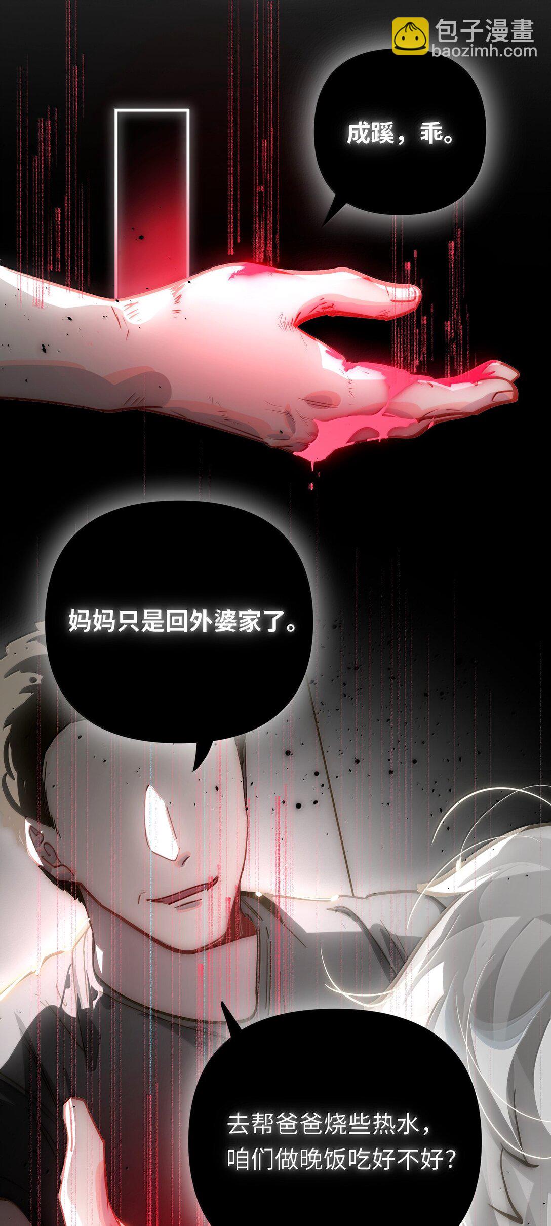 065 从前的我-第68话