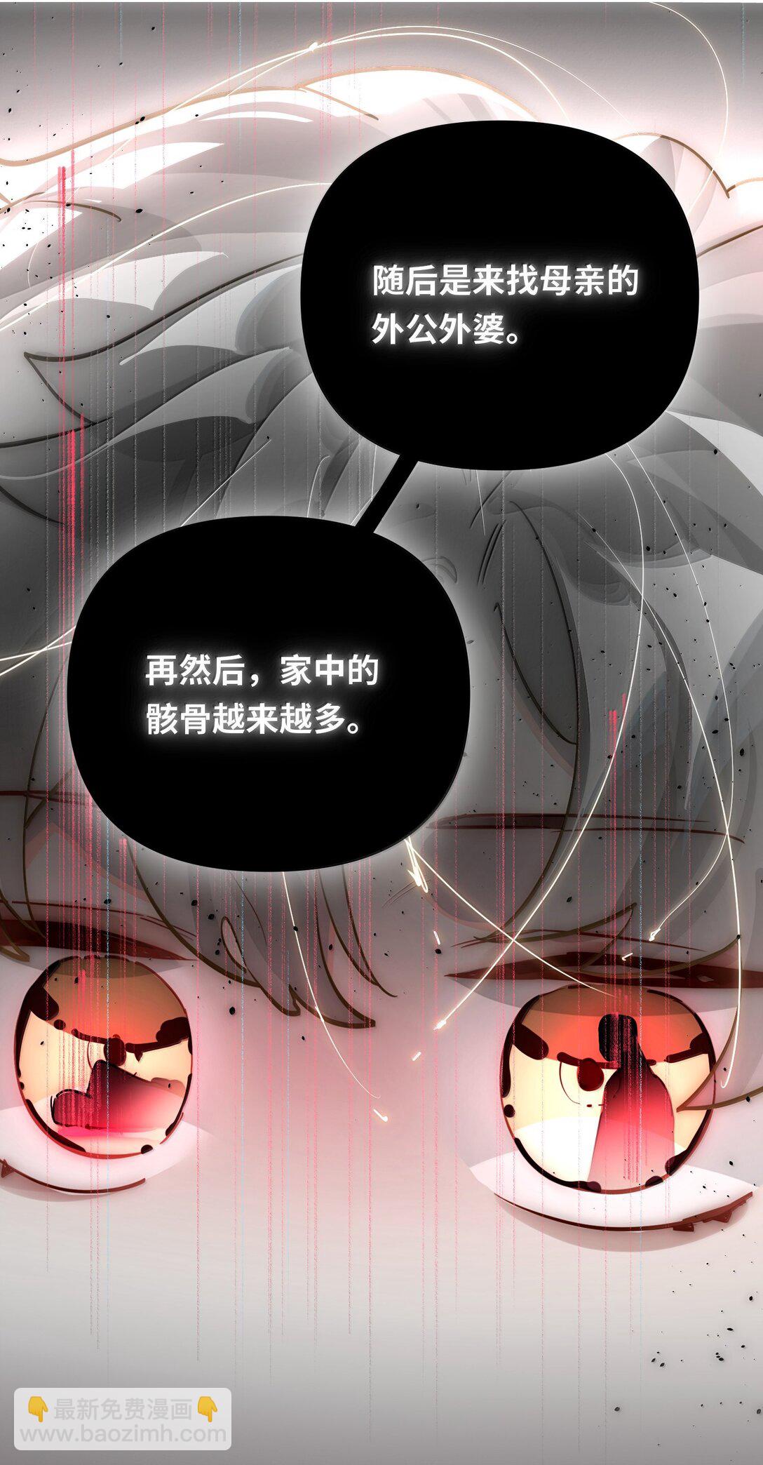 065 从前的我-第68话