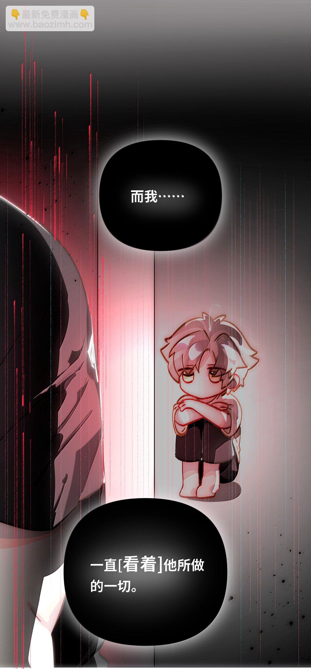 065 从前的我-第68话