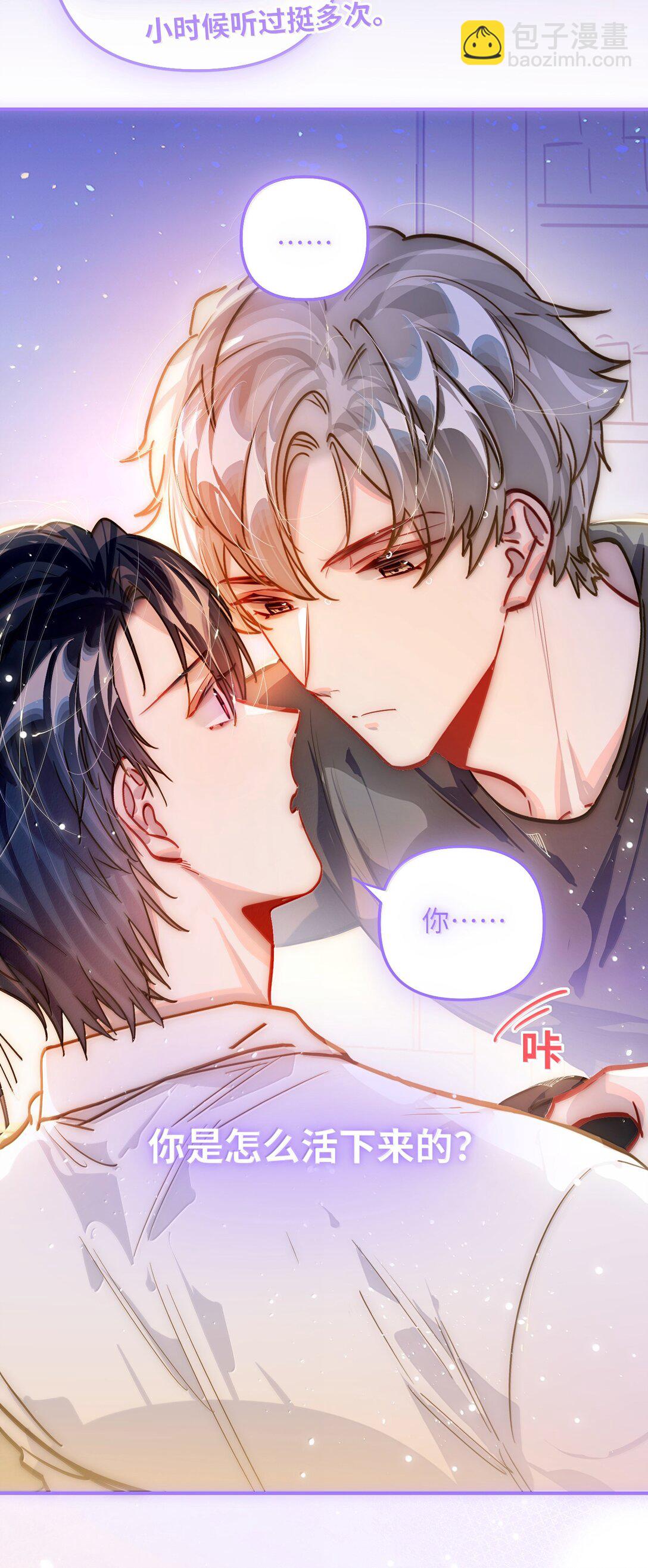 065 从前的我-第68话