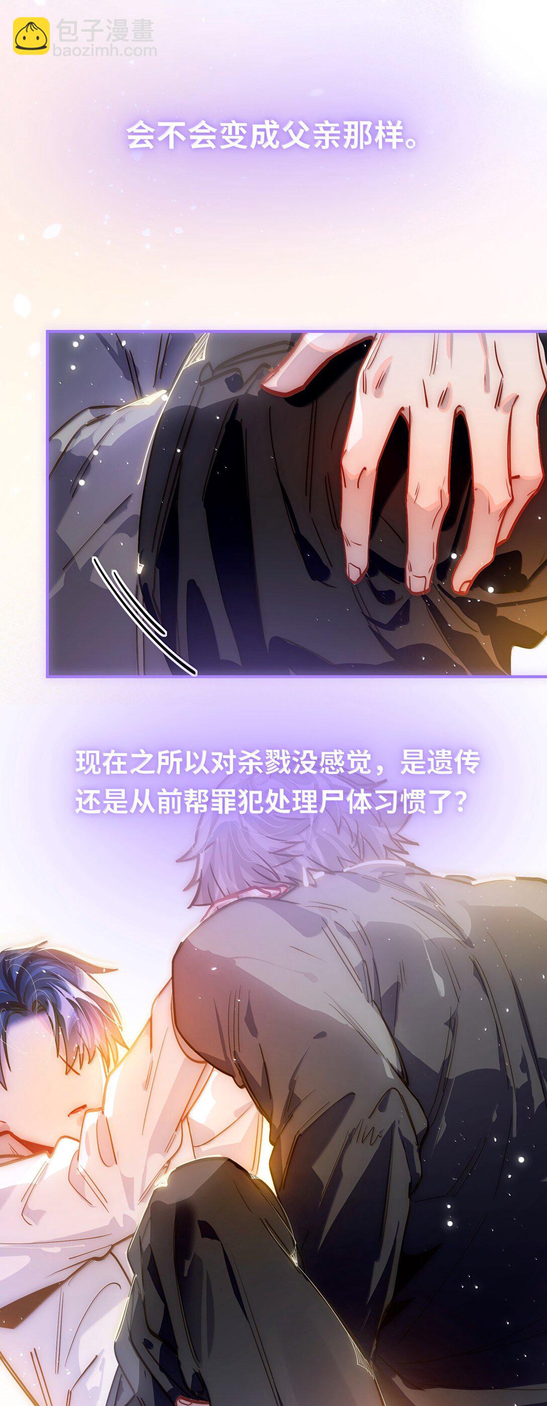 065 从前的我-第68话