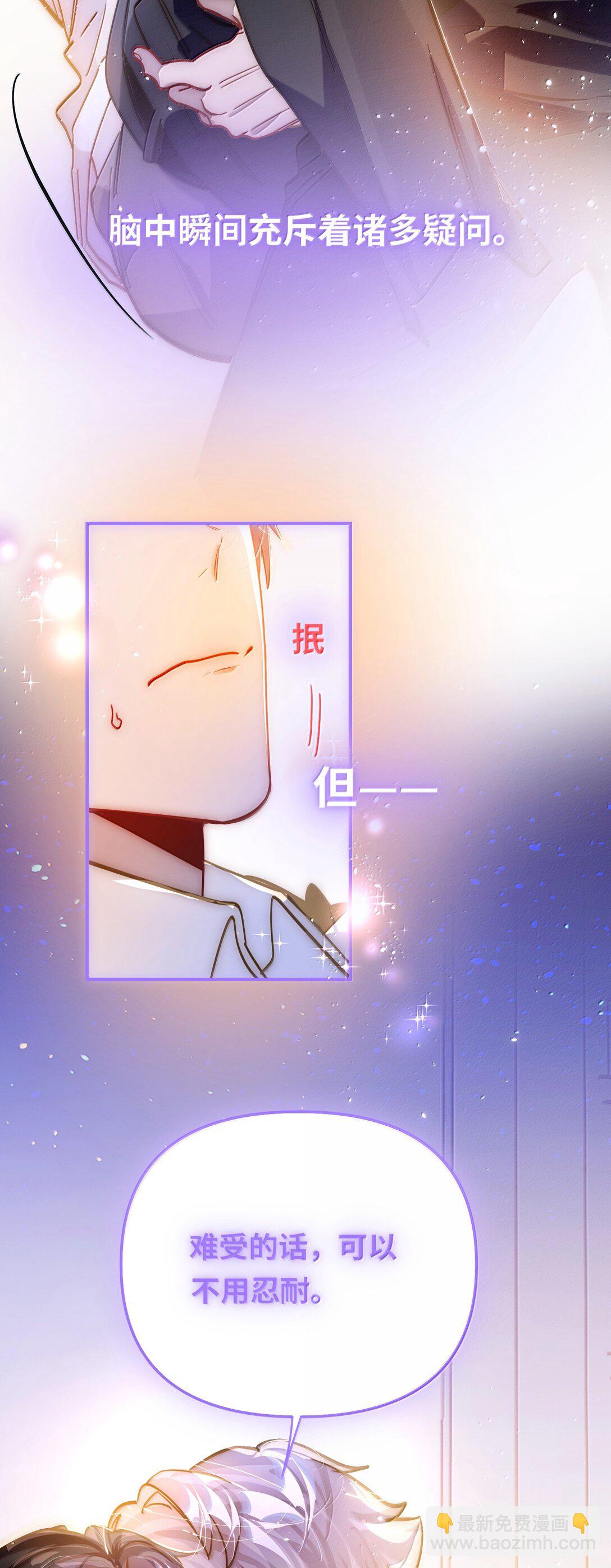 065 从前的我-第68话