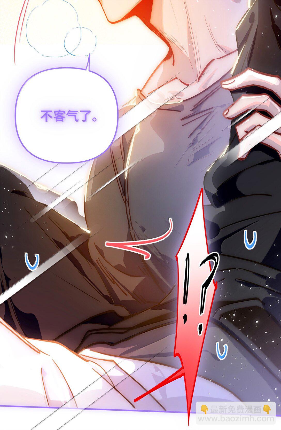 065 从前的我-第68话