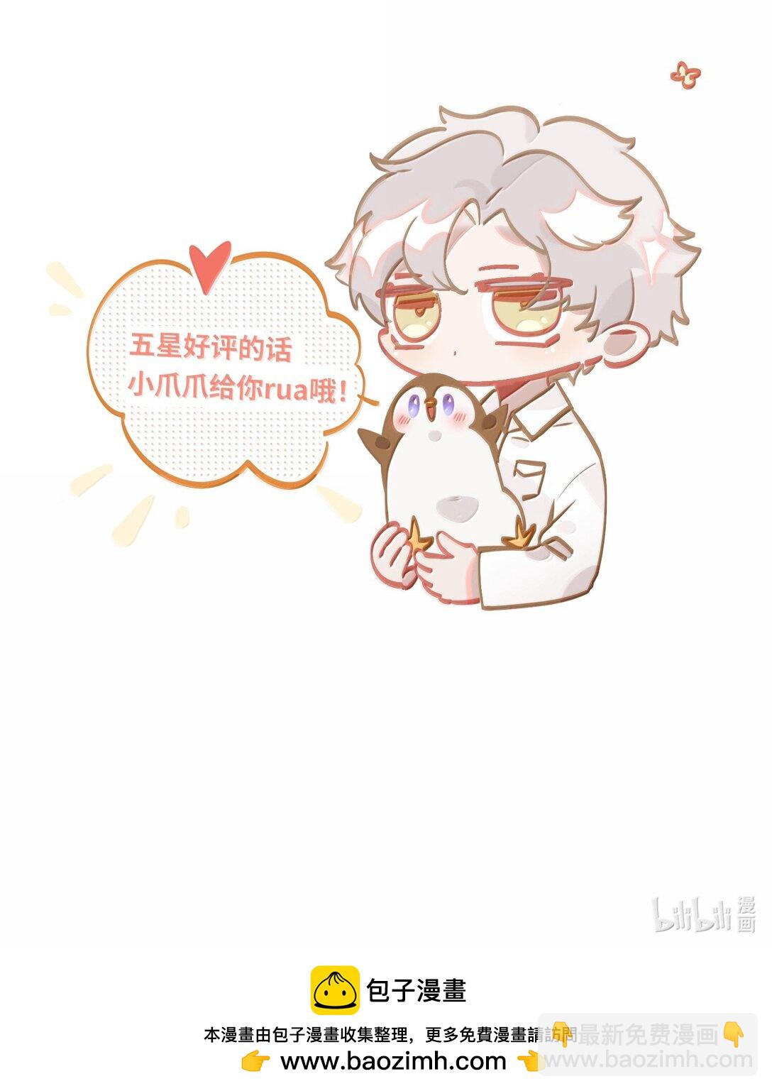 065 从前的我-第68话