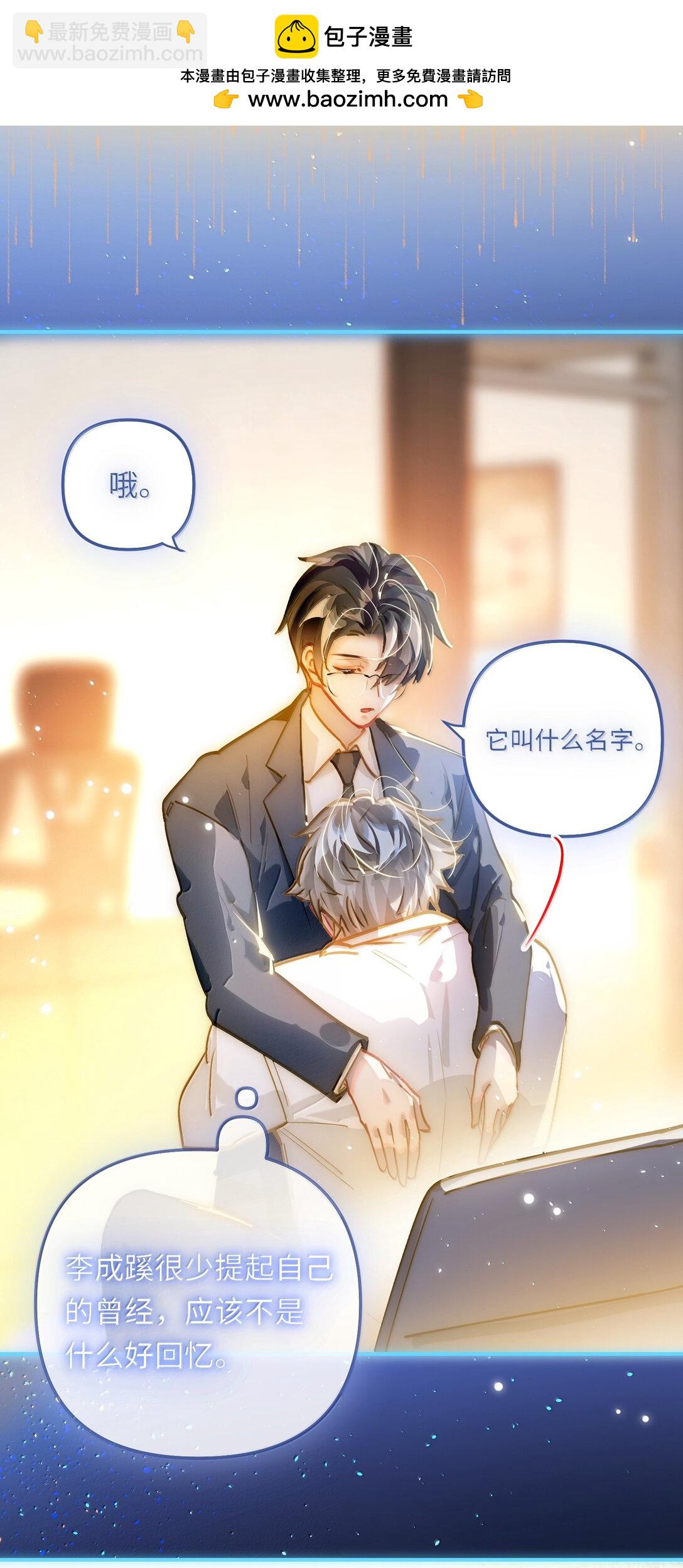 065 从前的我-第68话