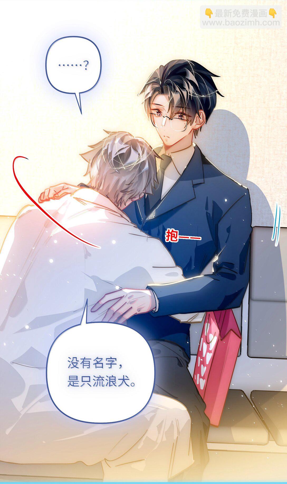 065 从前的我-第68话