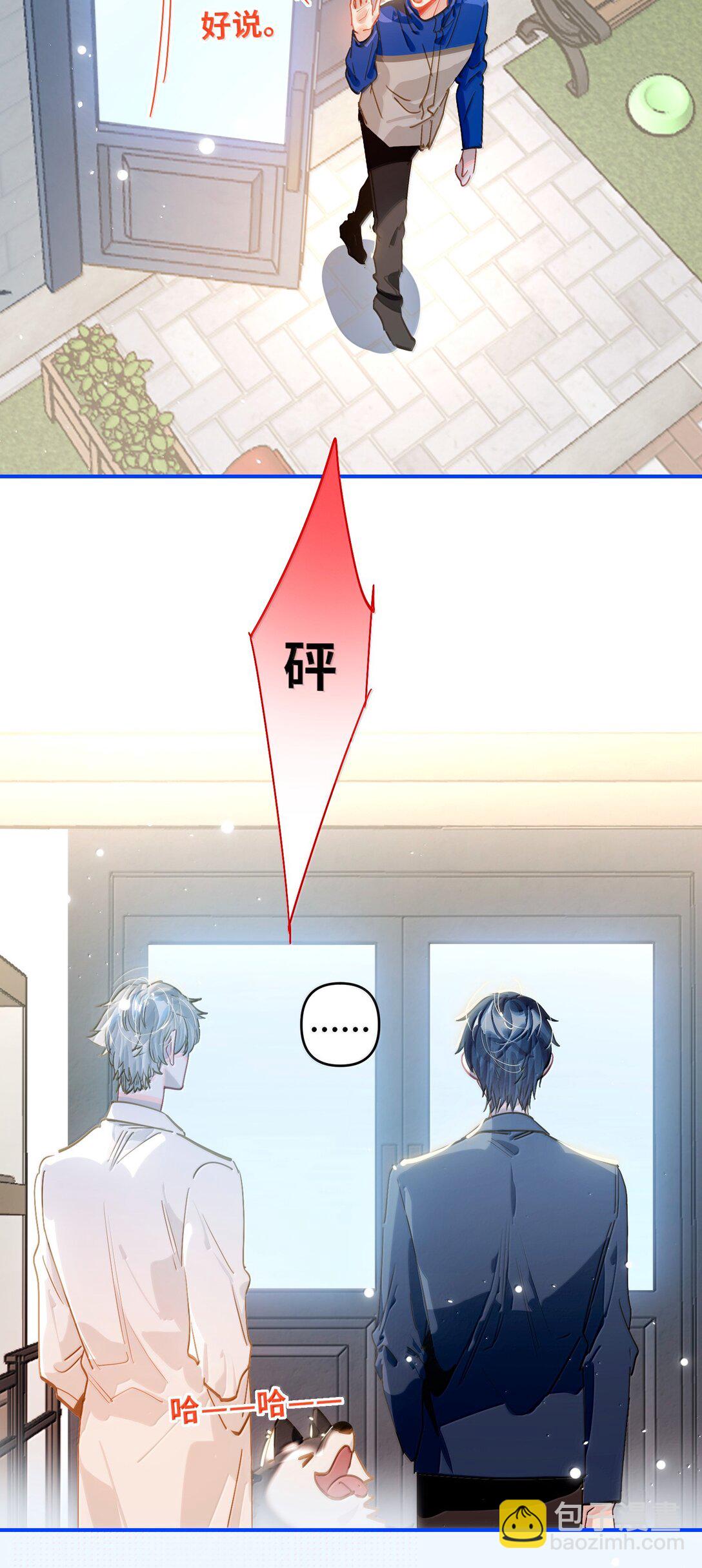 067 轻、轻点！别太大力！-第70话