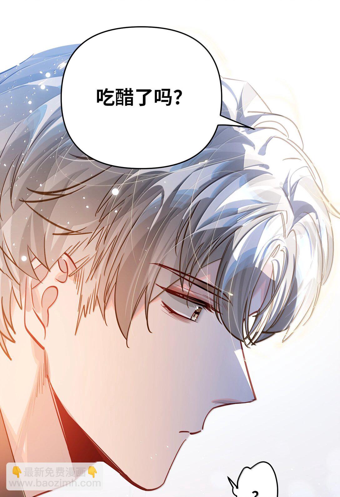 067 轻、轻点！别太大力！-第70话