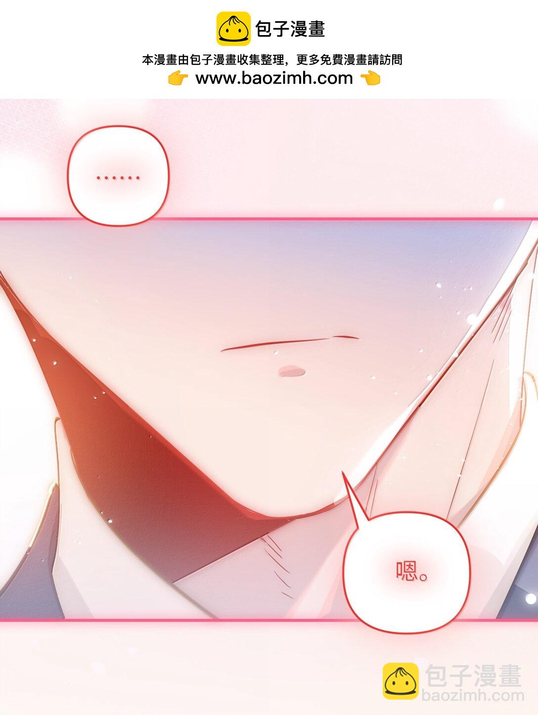 067 轻、轻点！别太大力！-第70话