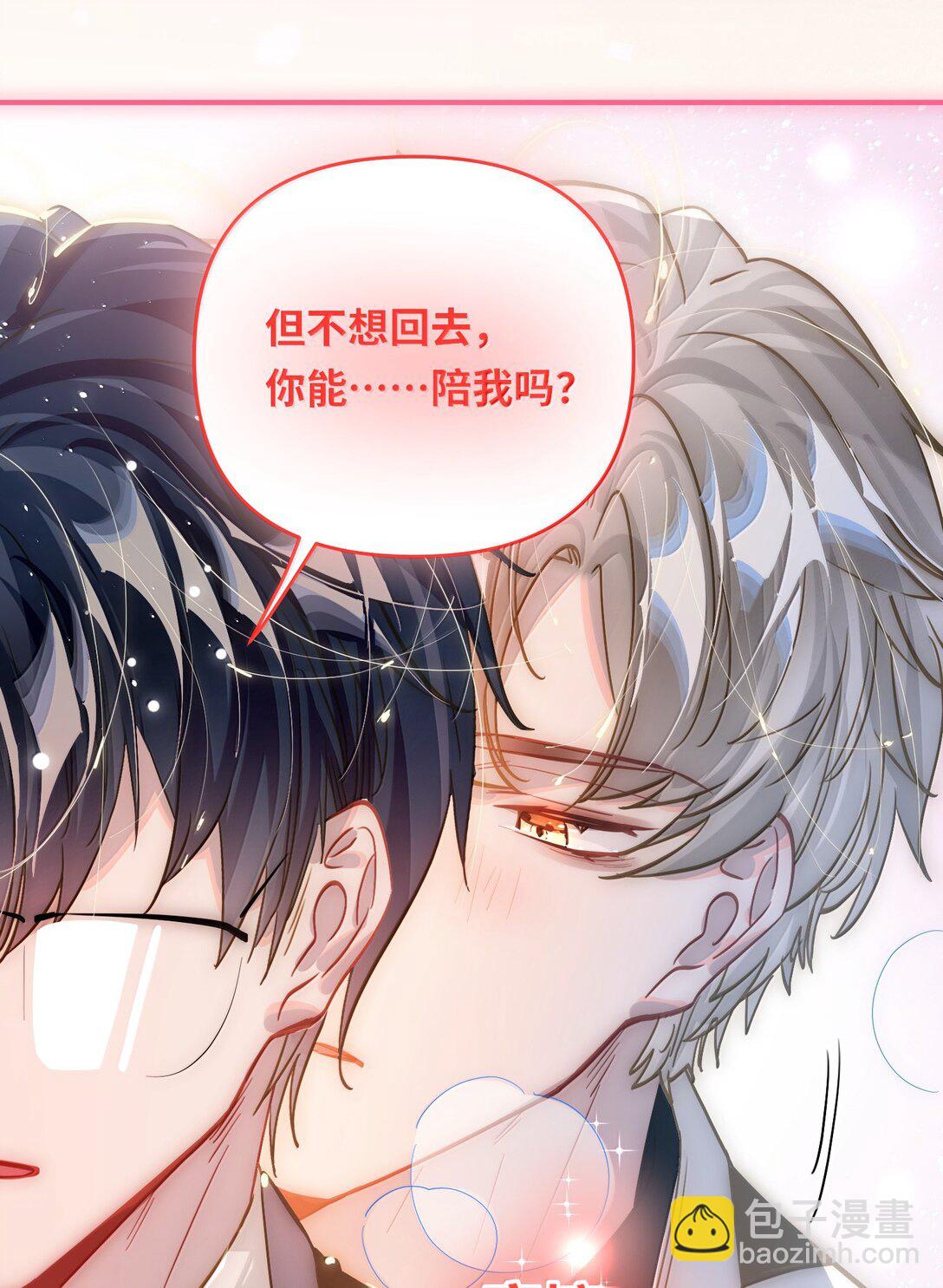 067 轻、轻点！别太大力！-第70话