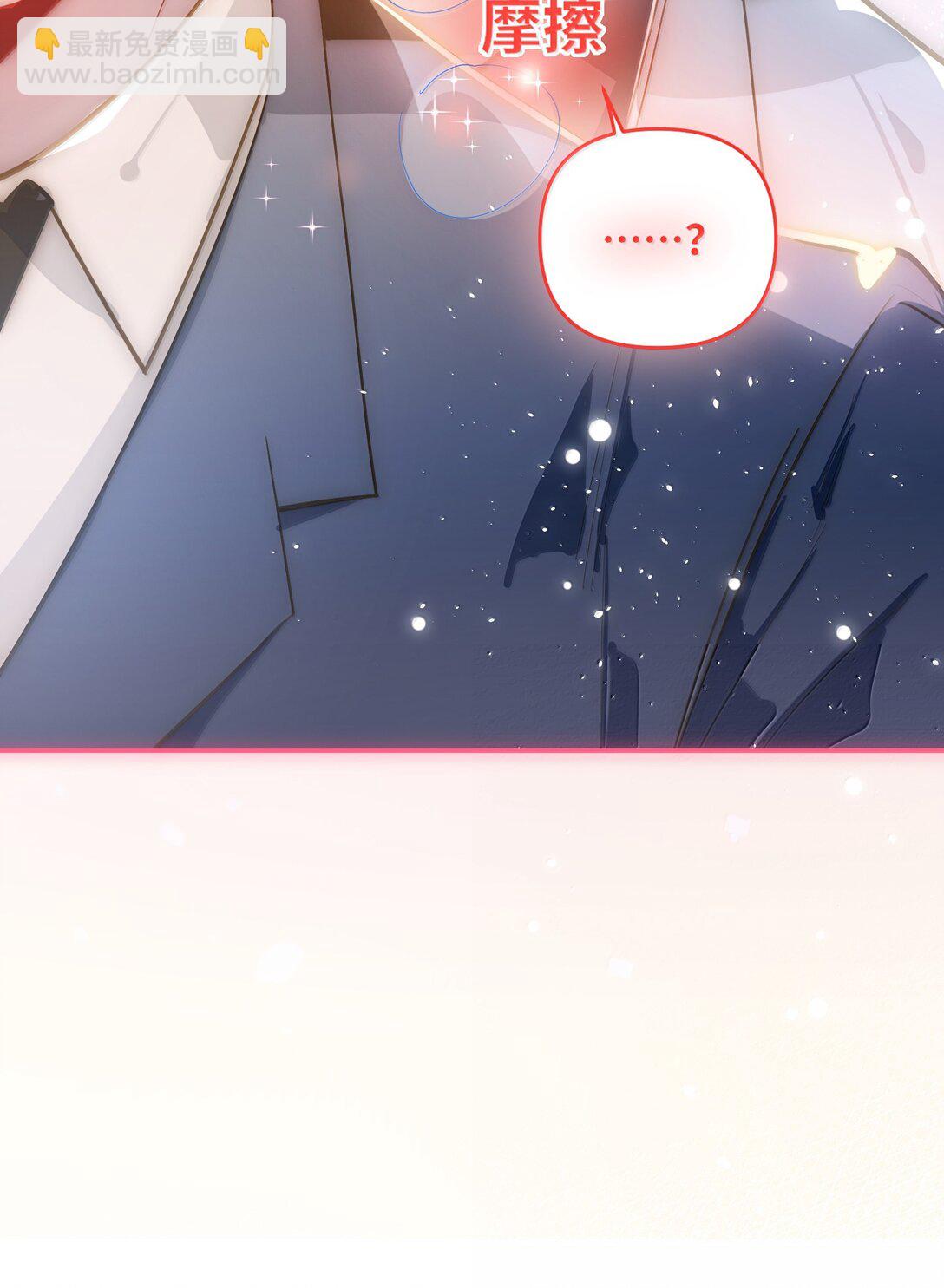 067 轻、轻点！别太大力！-第70话