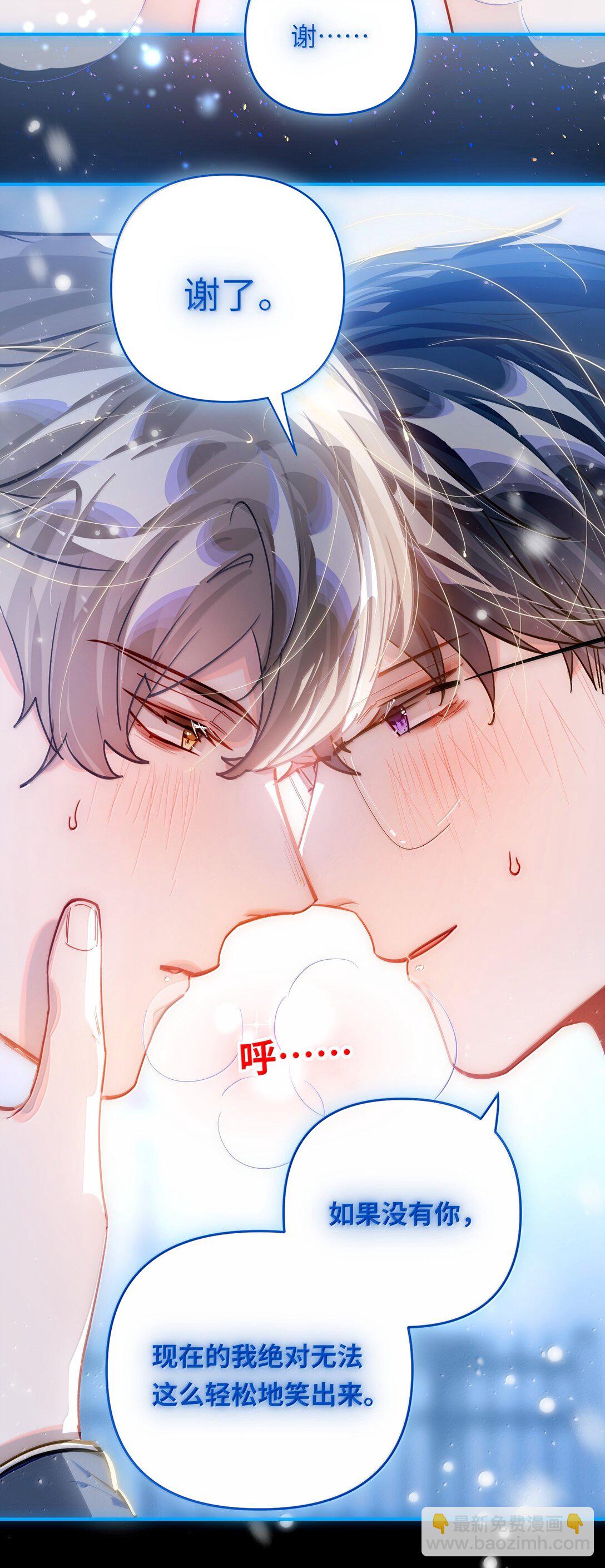 069 真刺激！-第72话