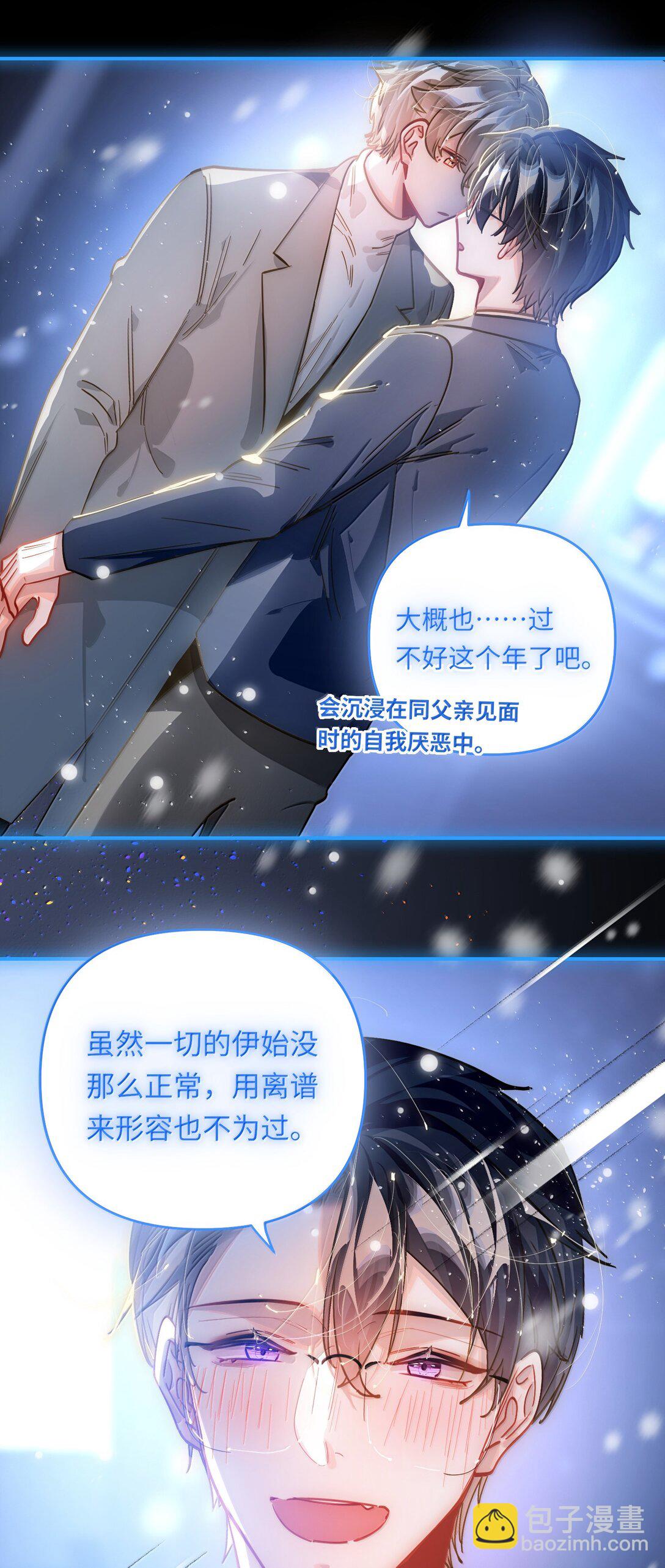 069 真刺激！-第72话