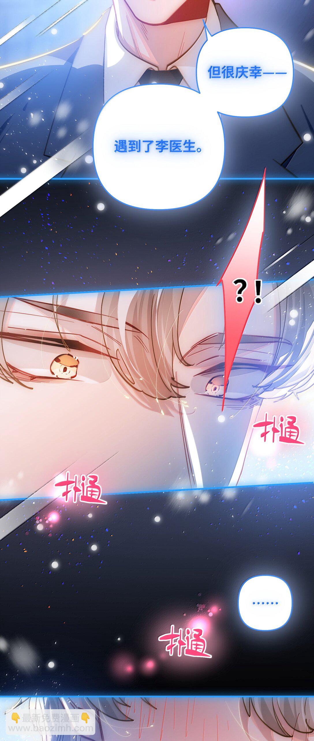 069 真刺激！-第72话