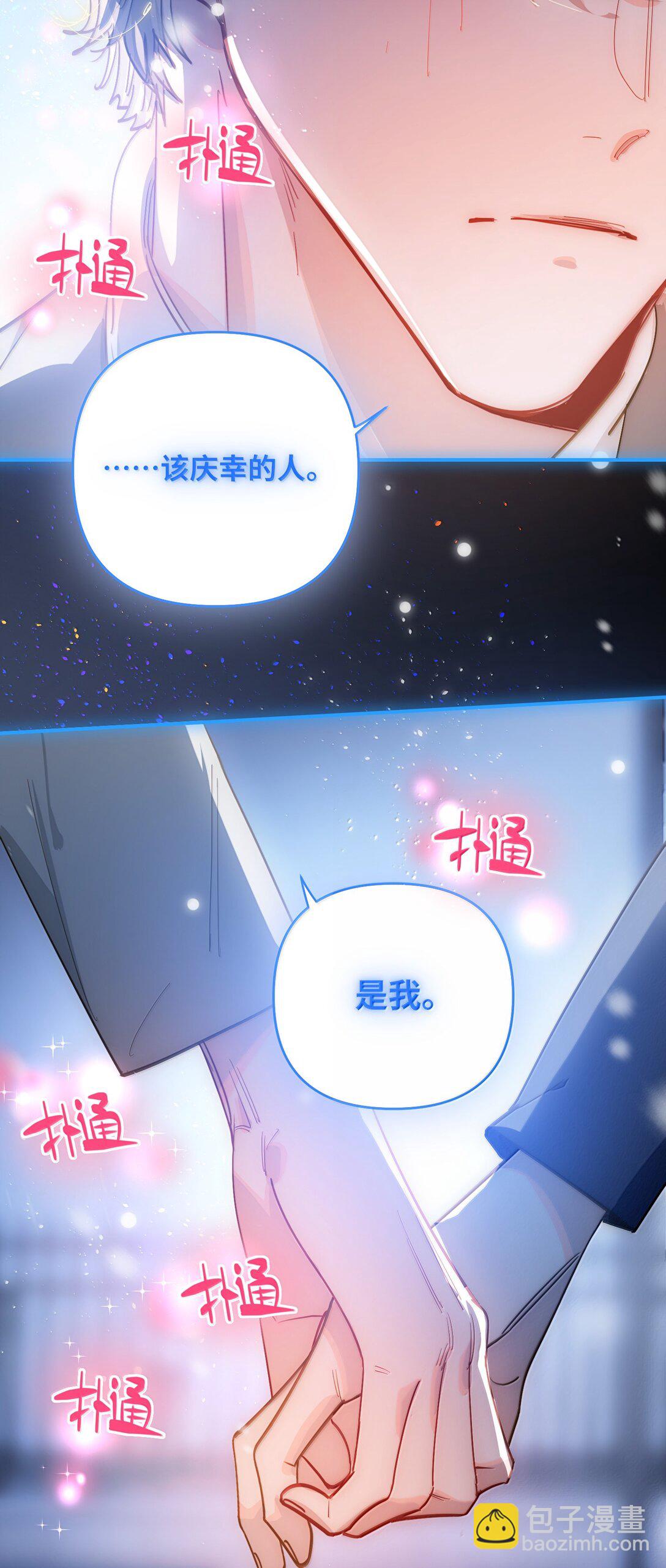 069 真刺激！-第72话